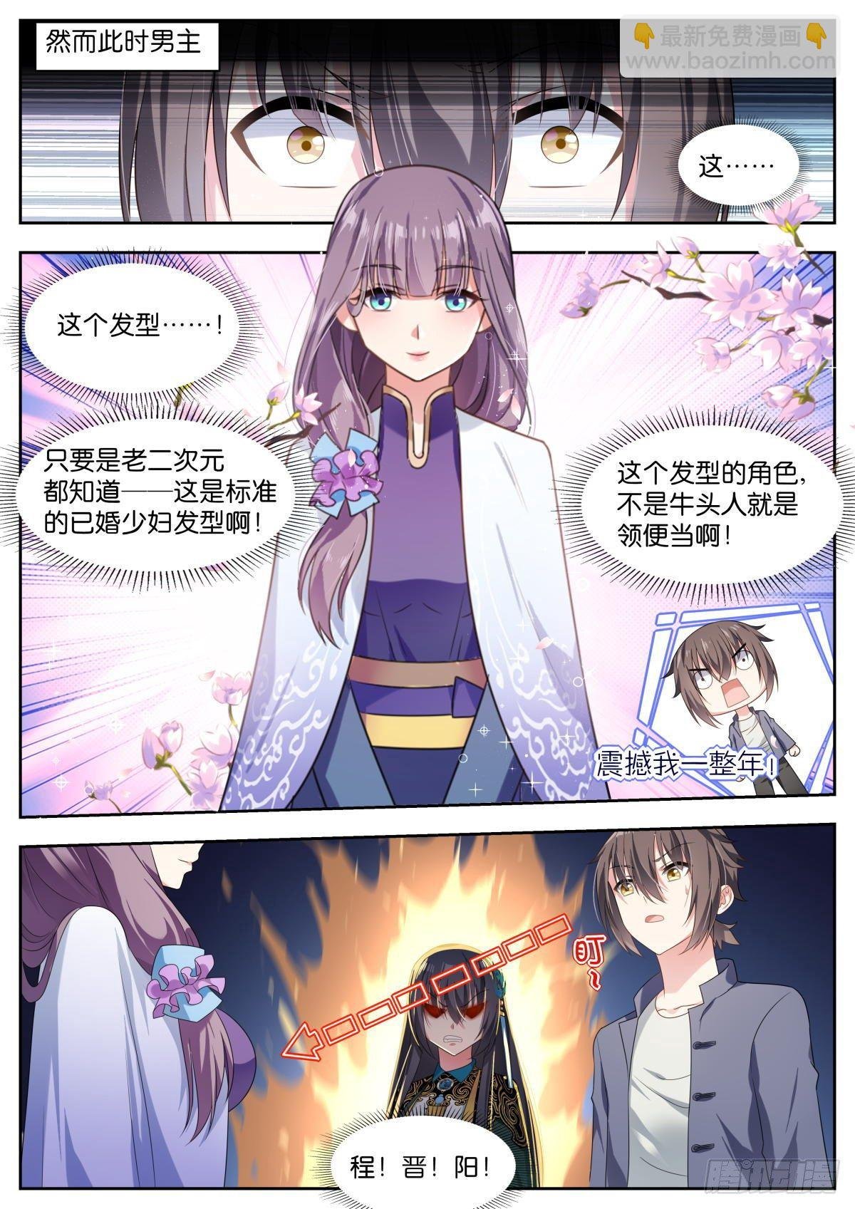 第13话：学长多关照~