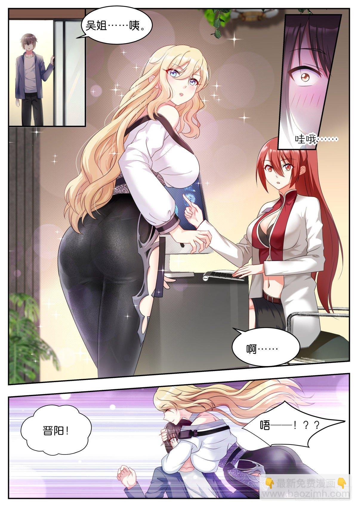 第13话：学长多关照~