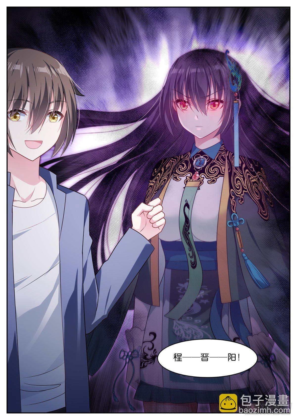 第14话：歆南姐~