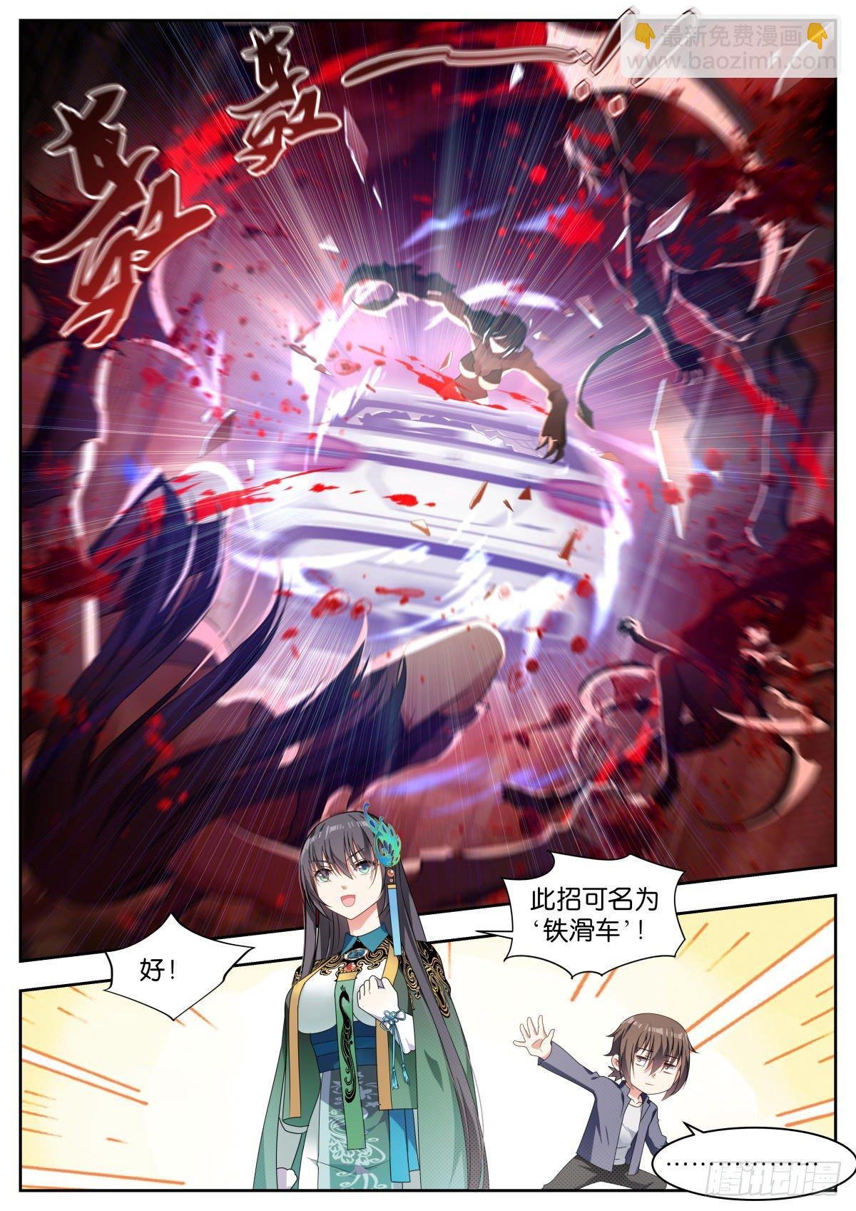 第16话：咱们的秘密