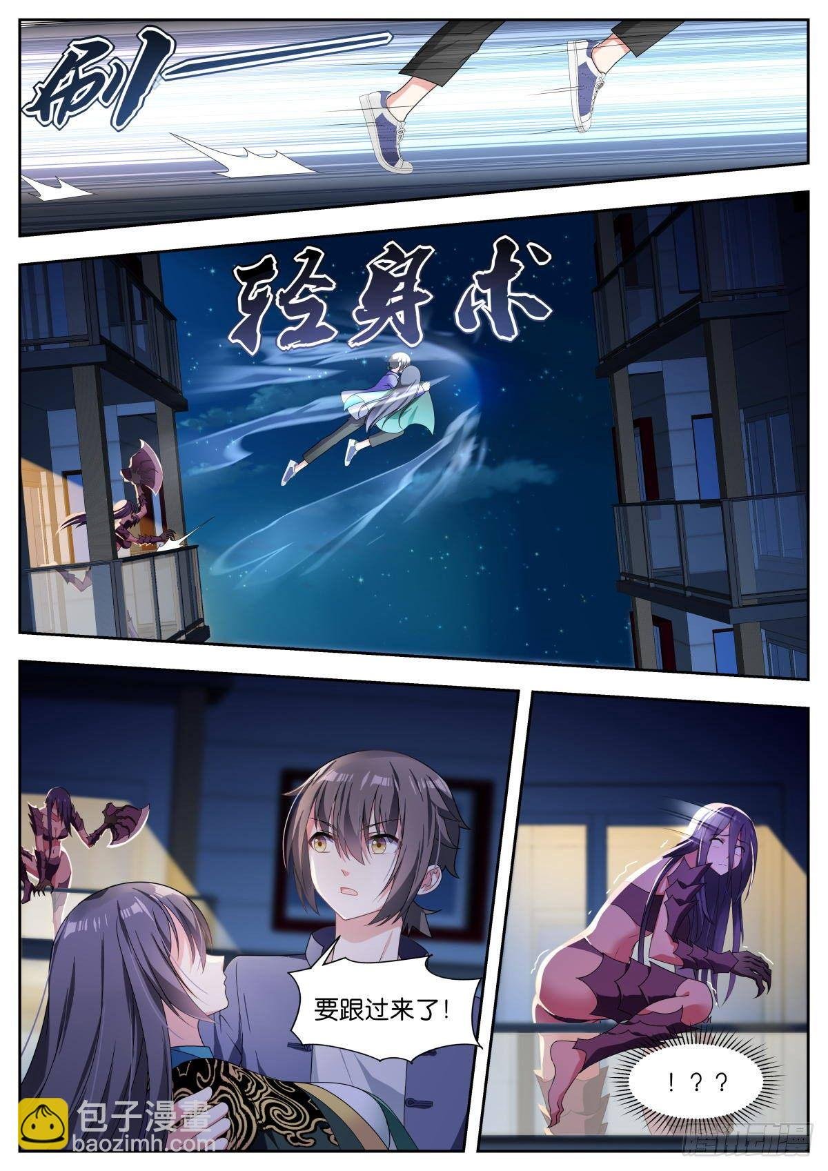 第16话：咱们的秘密