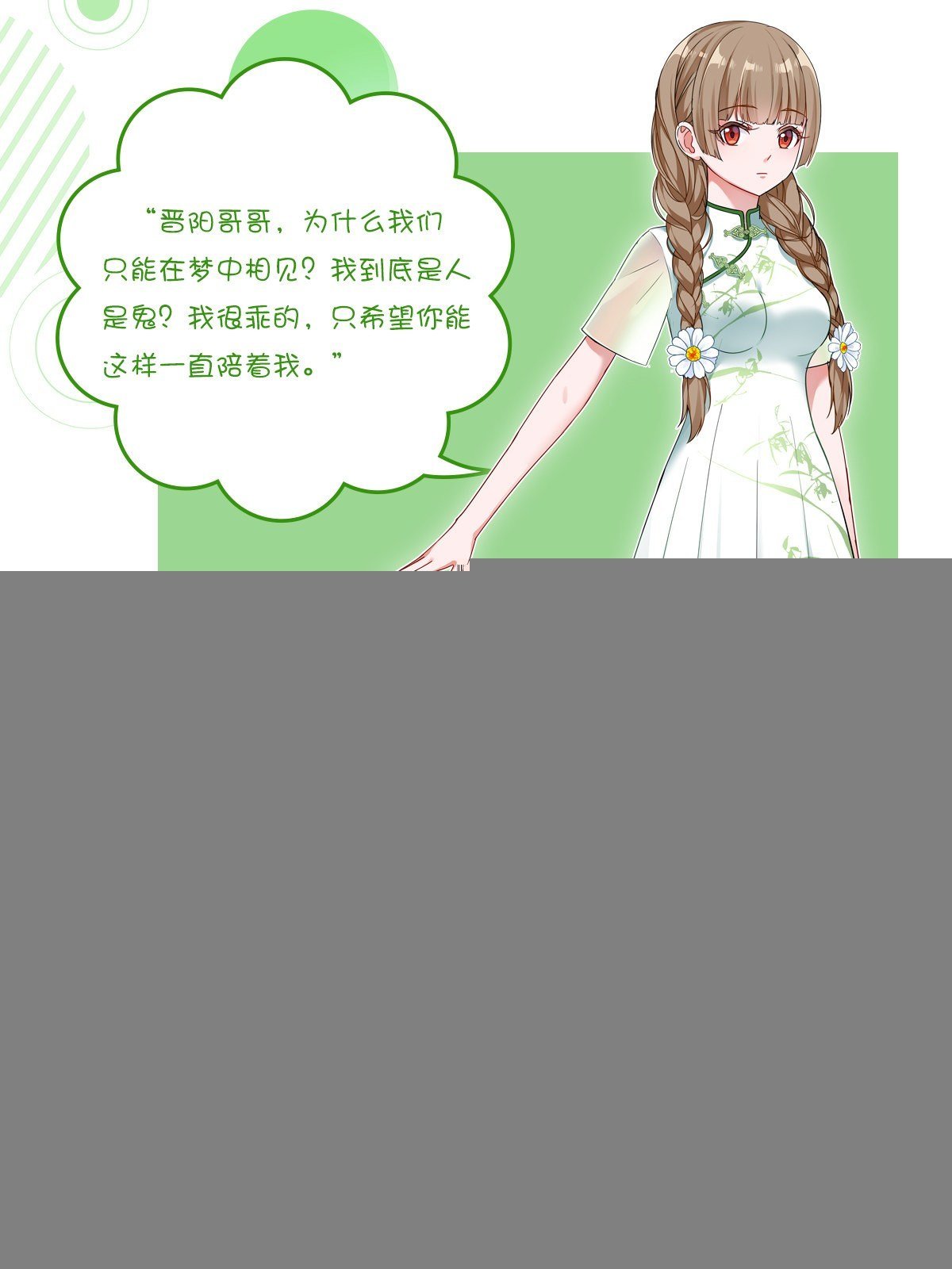 超前爆料