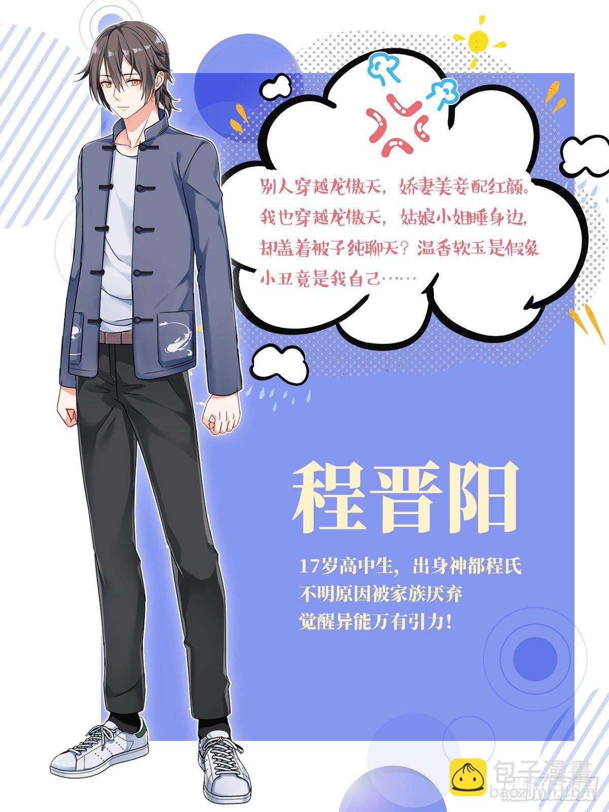 超前爆料