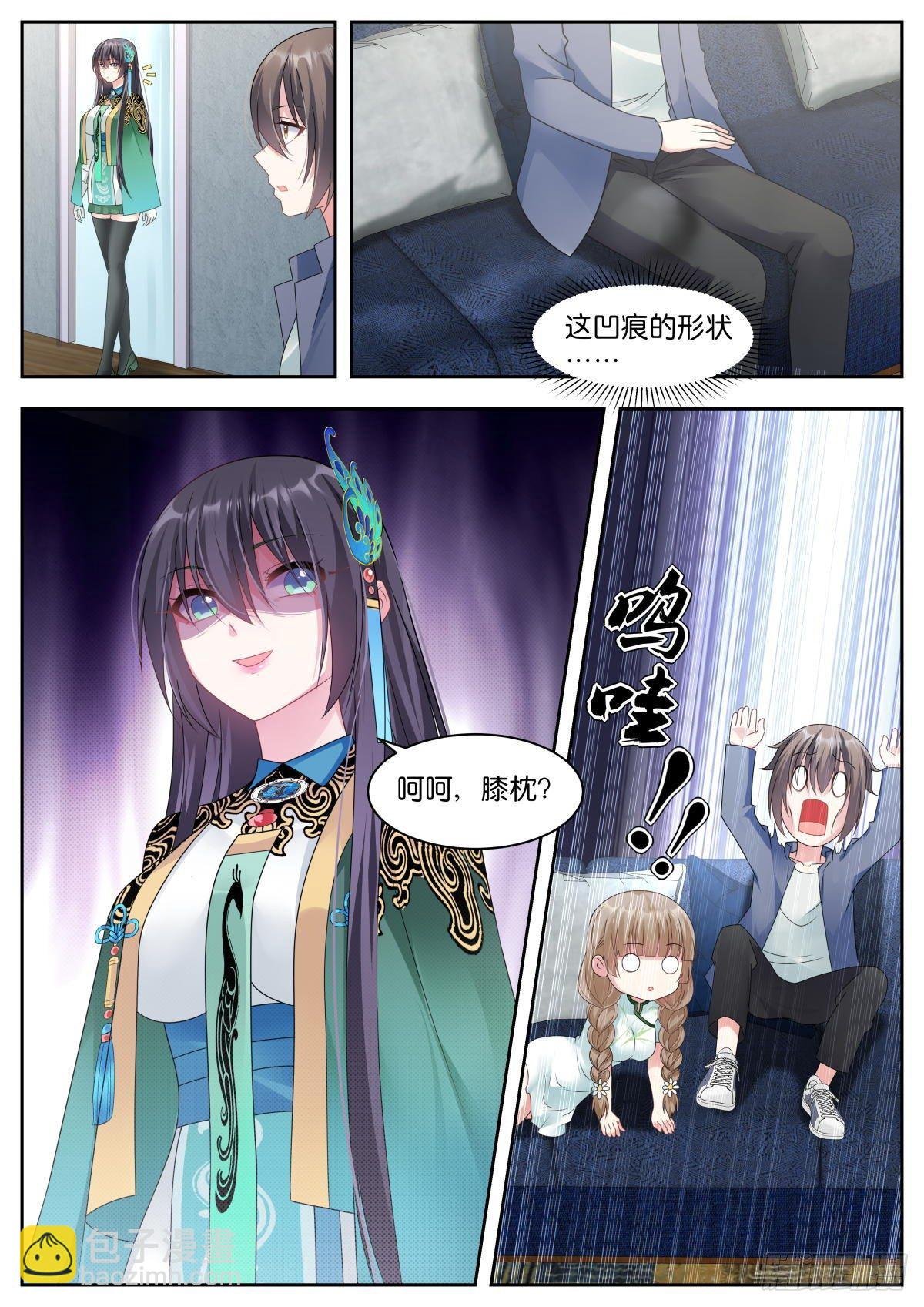 第18话：妖魔鬼怪