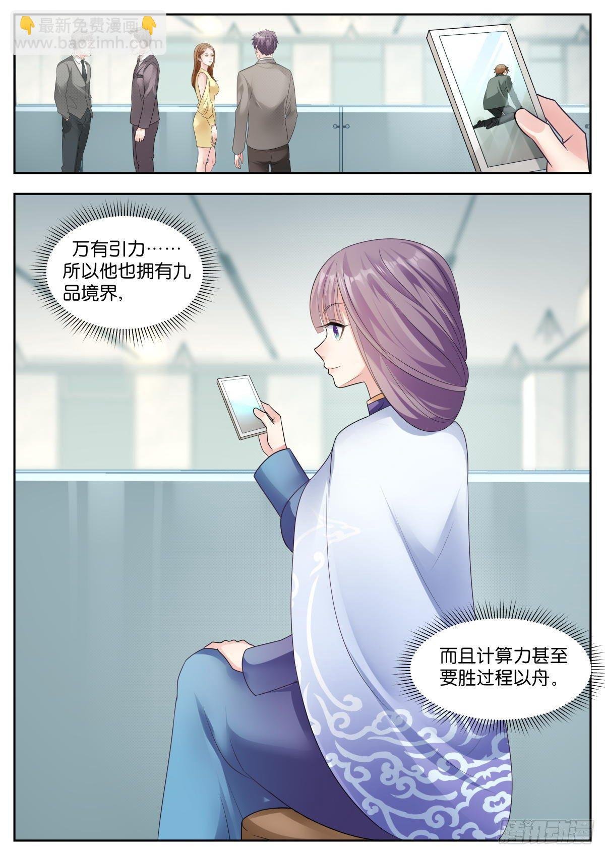 第20话：甜吗？