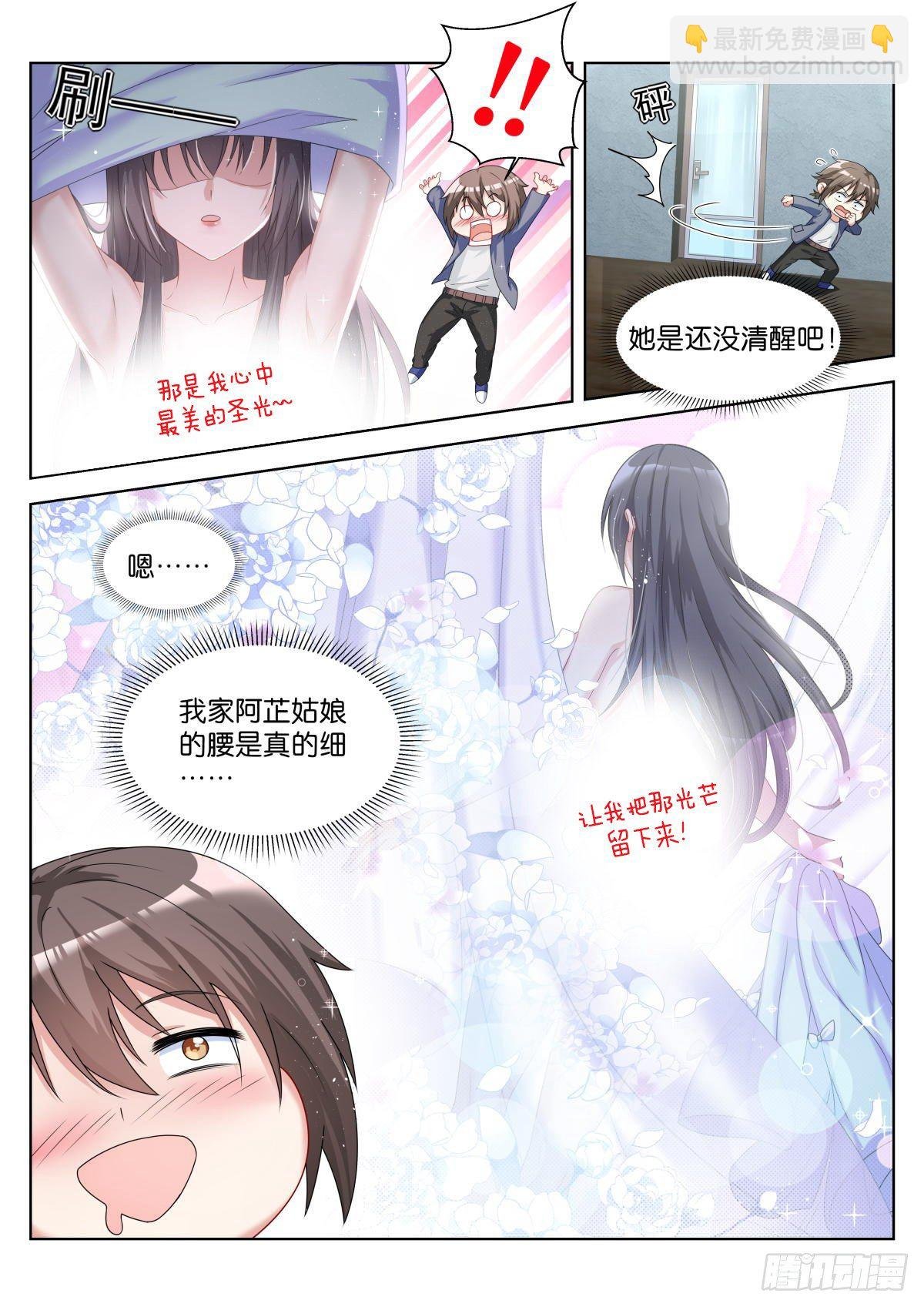 第24话： 程氏族地