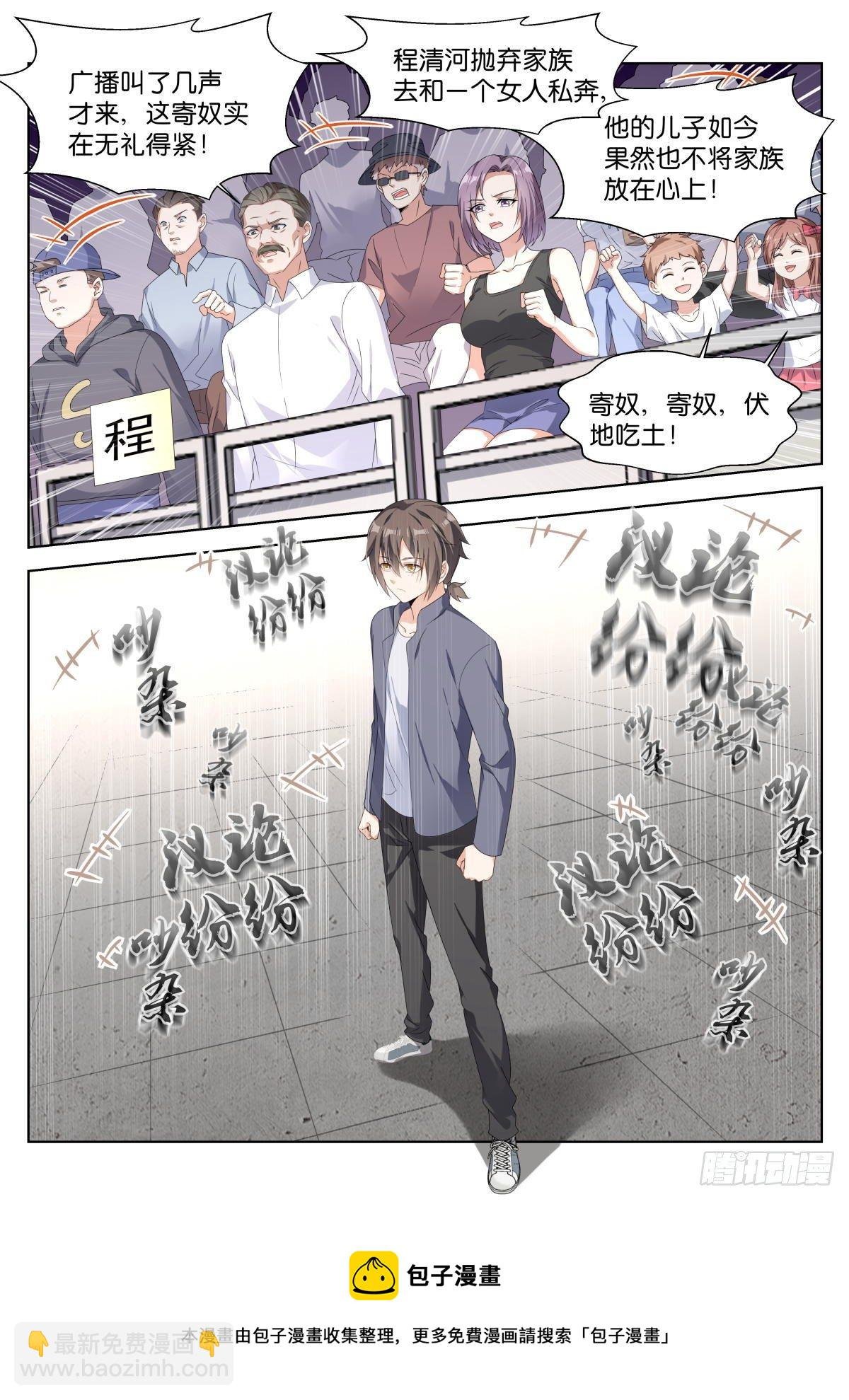 第26话：默认的规矩