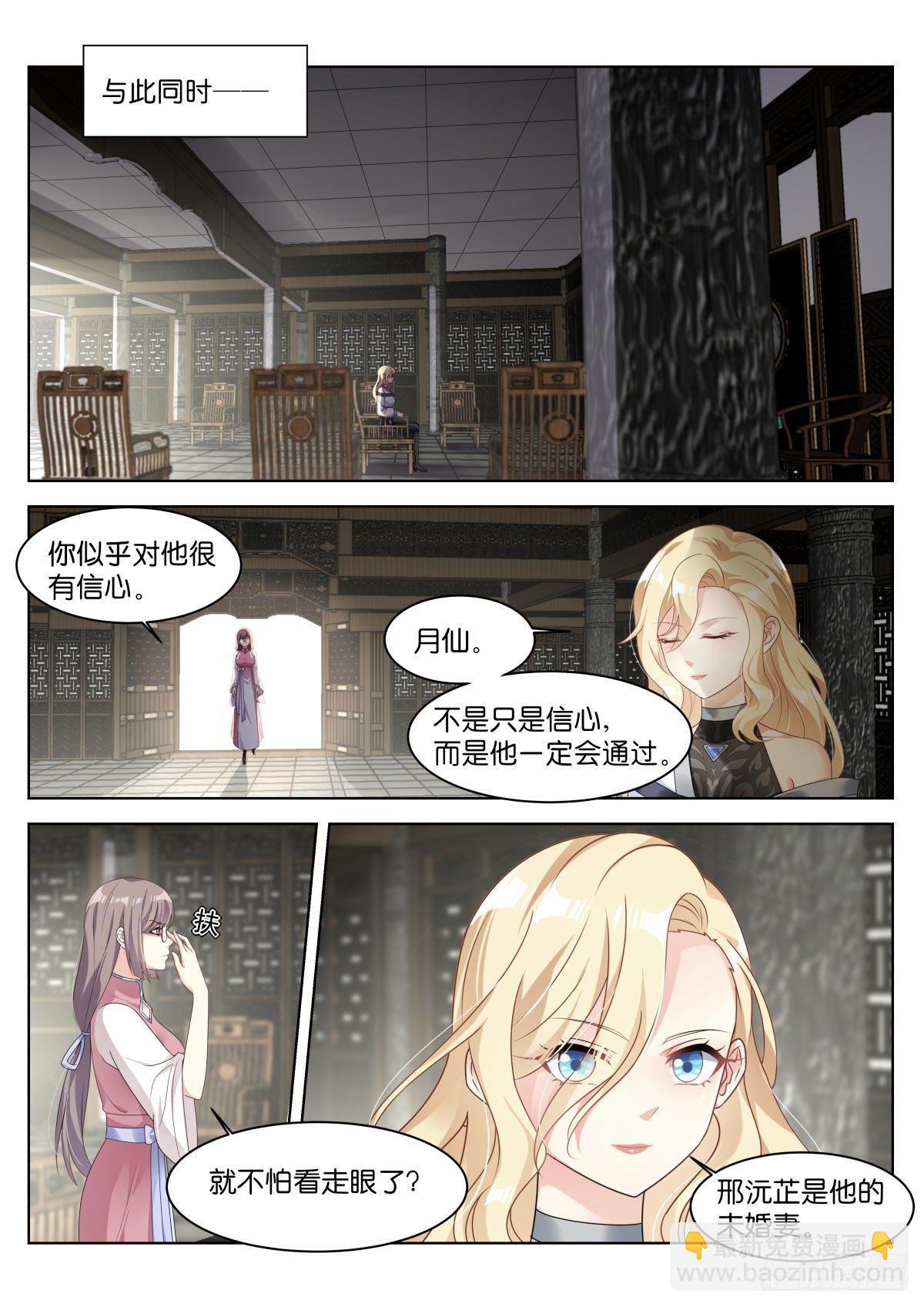 第26话：默认的规矩