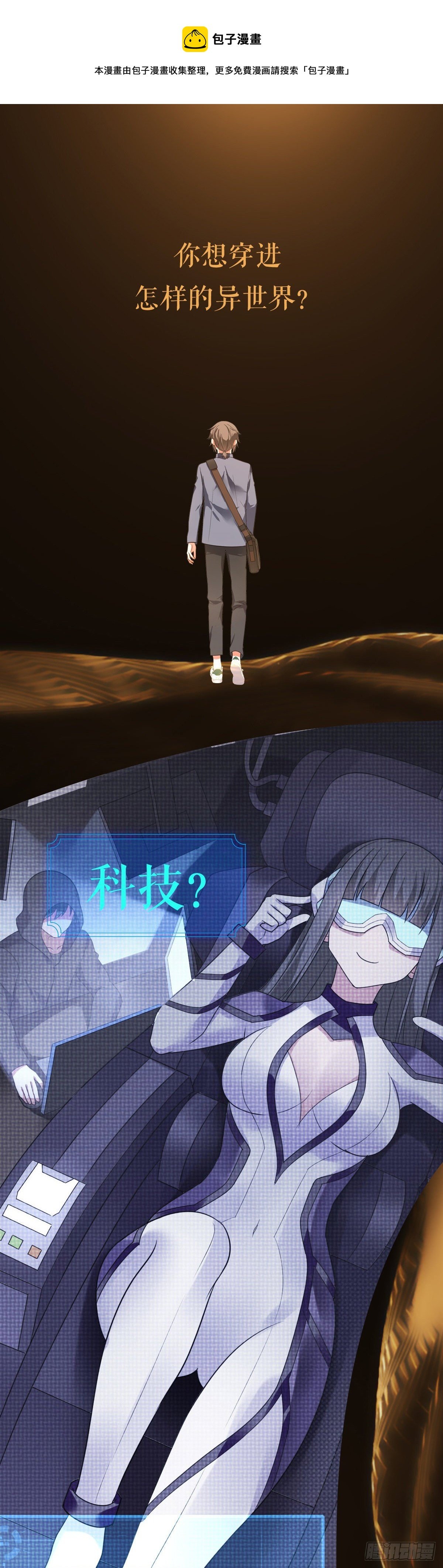 终极预告