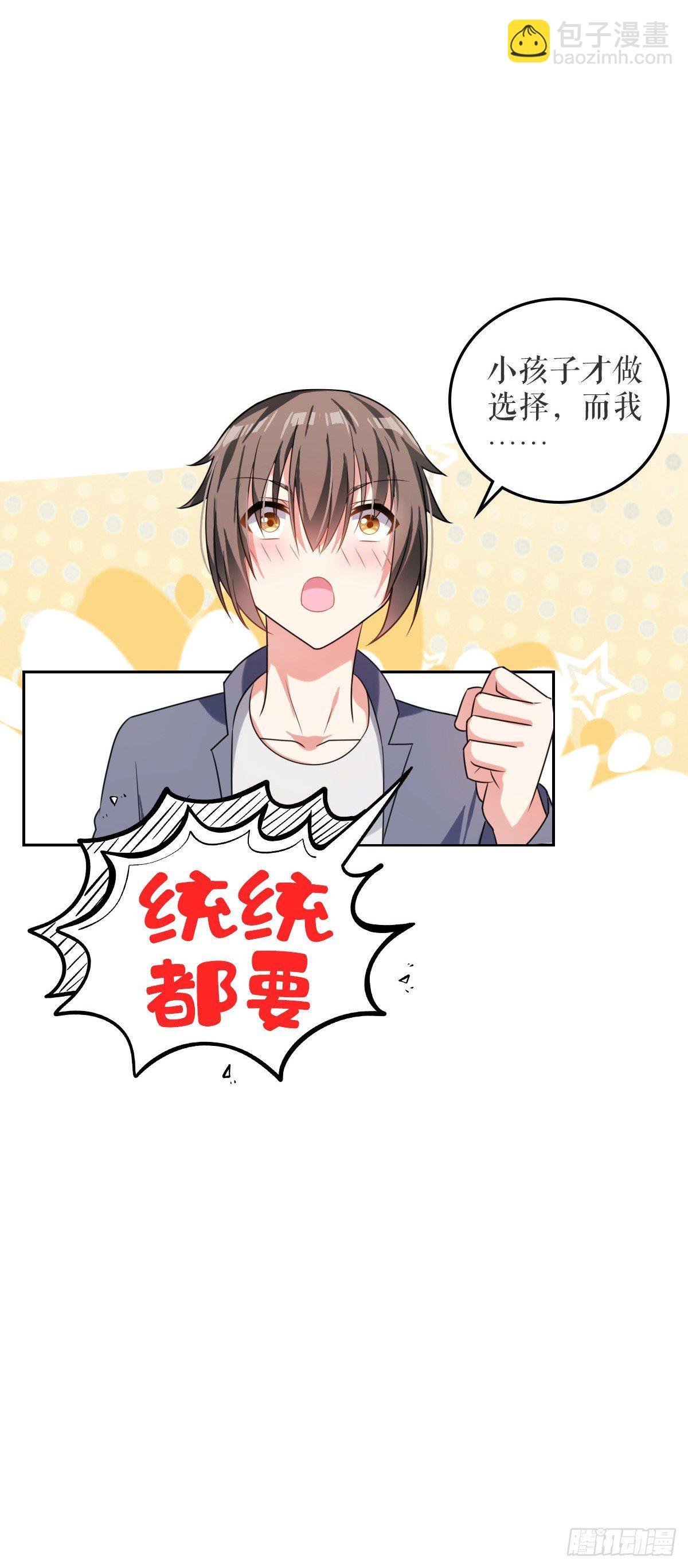 终极预告