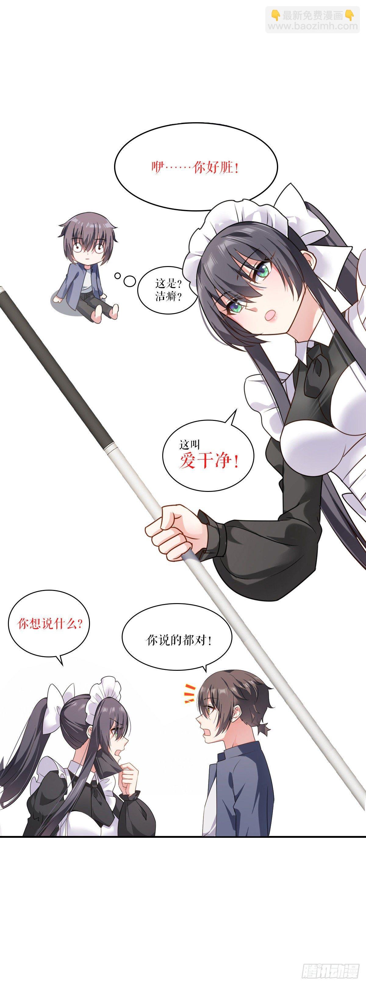 终极预告