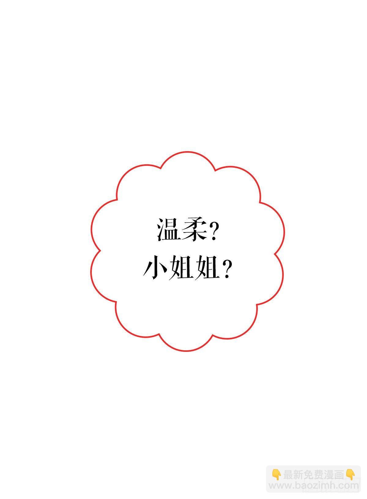 终极预告
