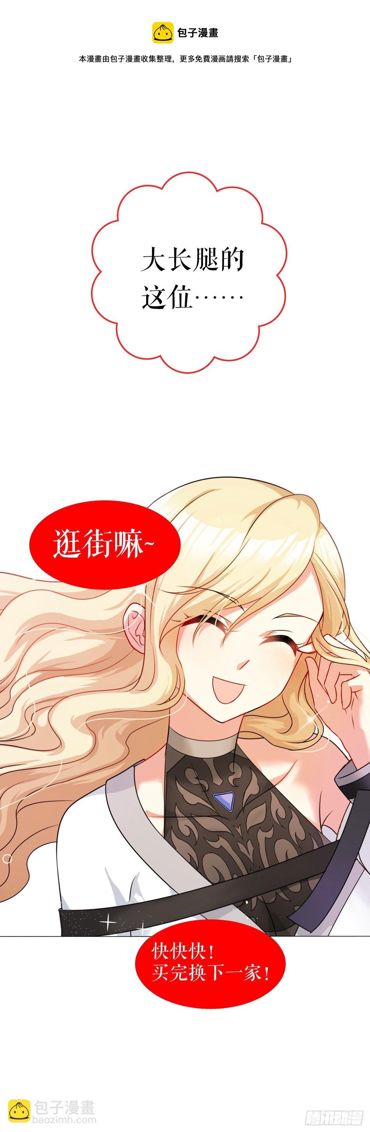 终极预告