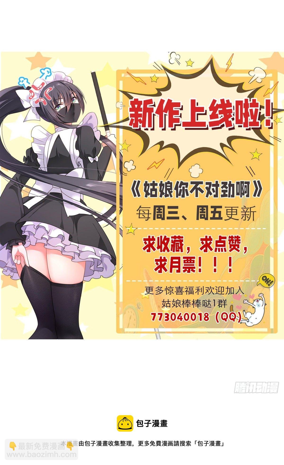 第27话：天才来也！