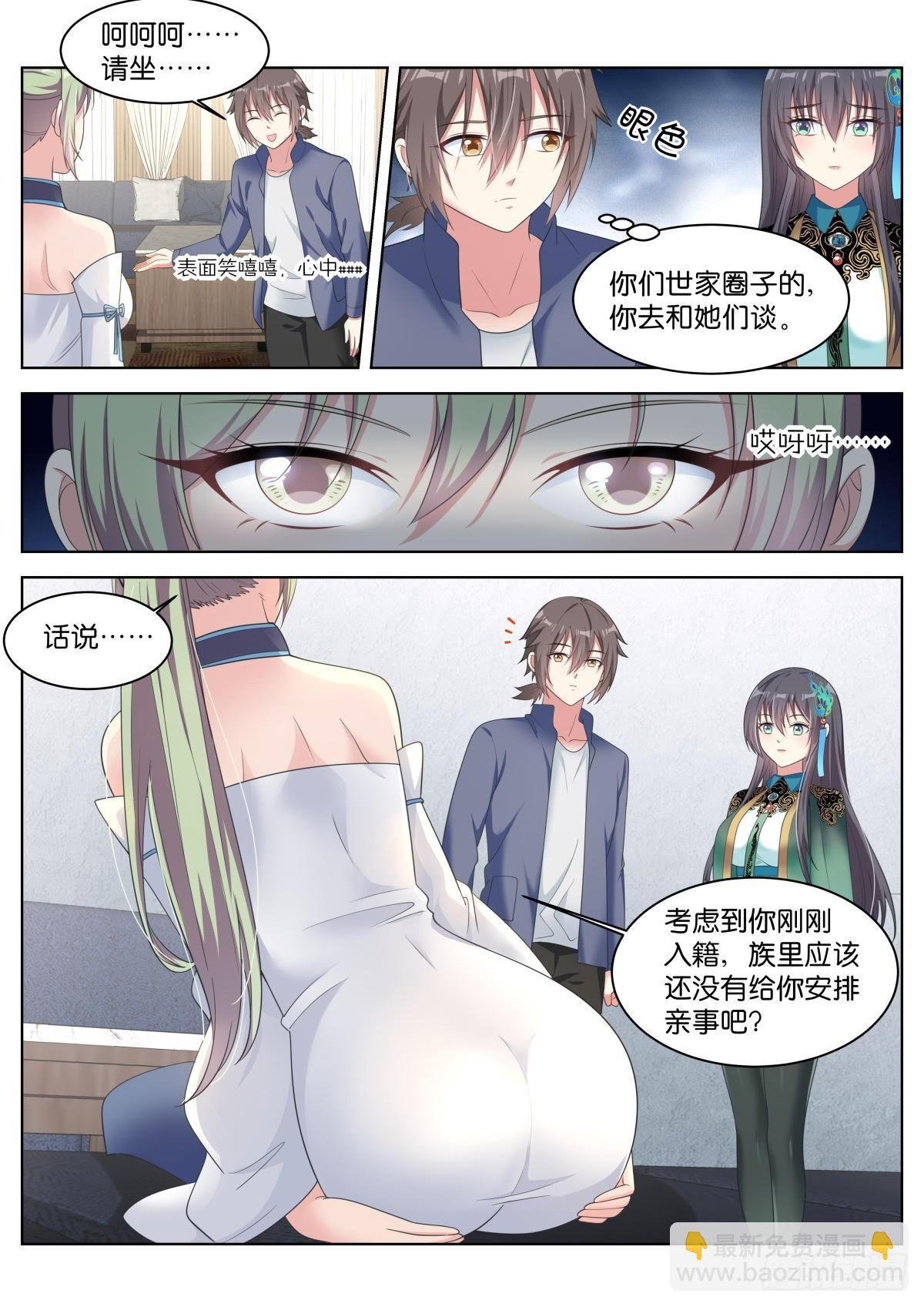第31话：思想钢印
