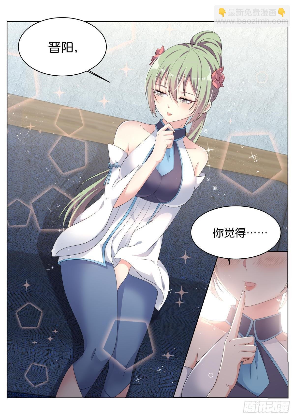 第31话：思想钢印