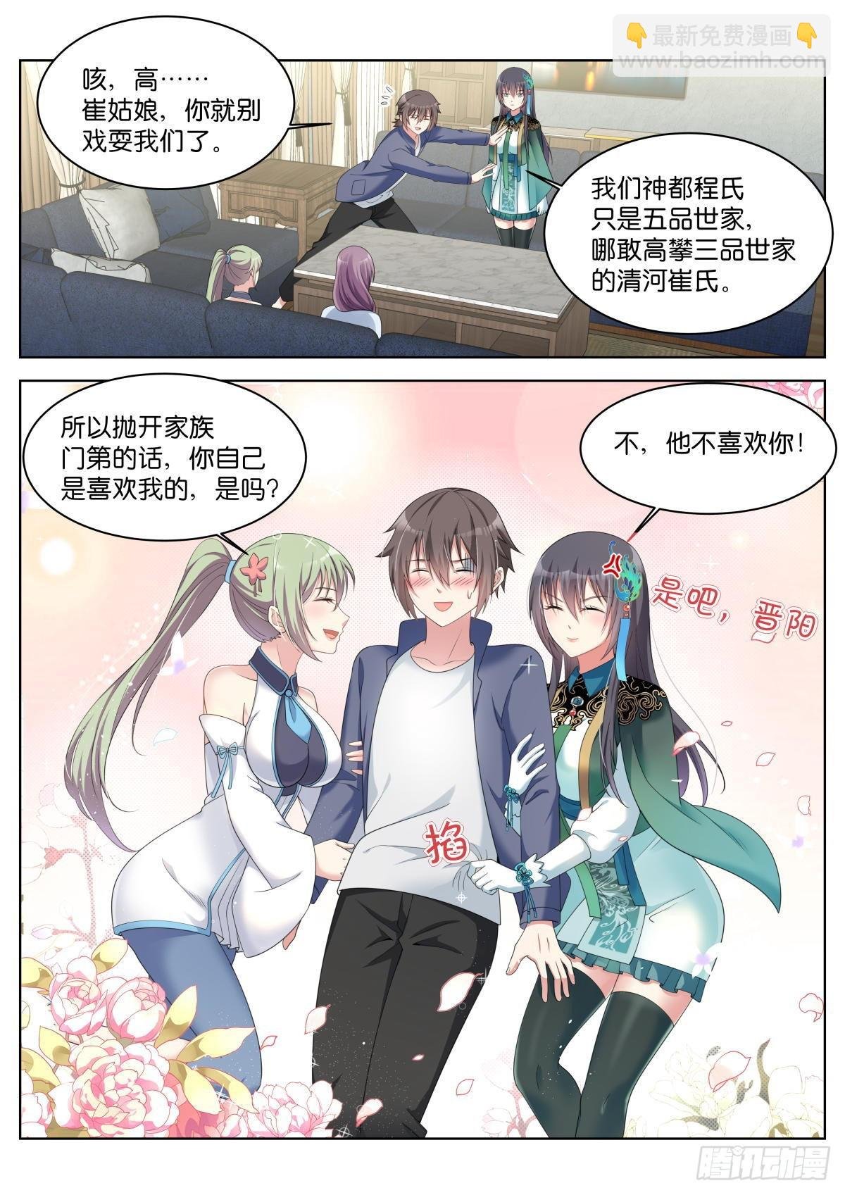 第31话：思想钢印