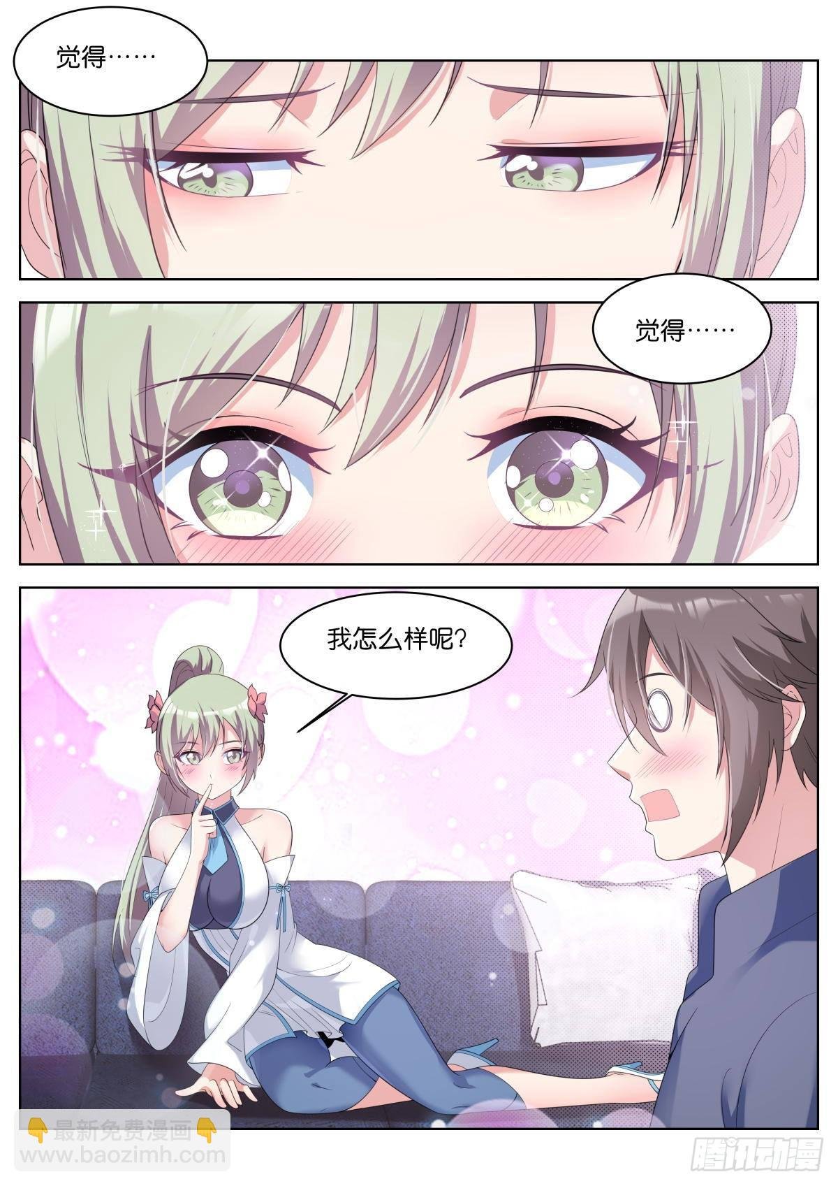第31话：思想钢印