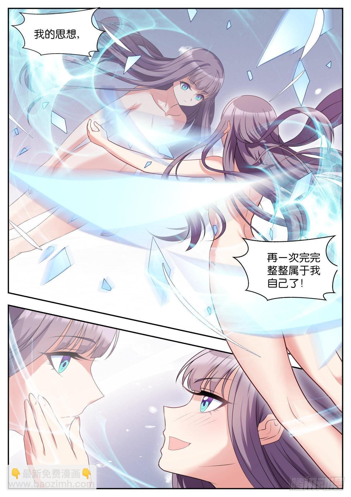 第34话：最完美的智慧
