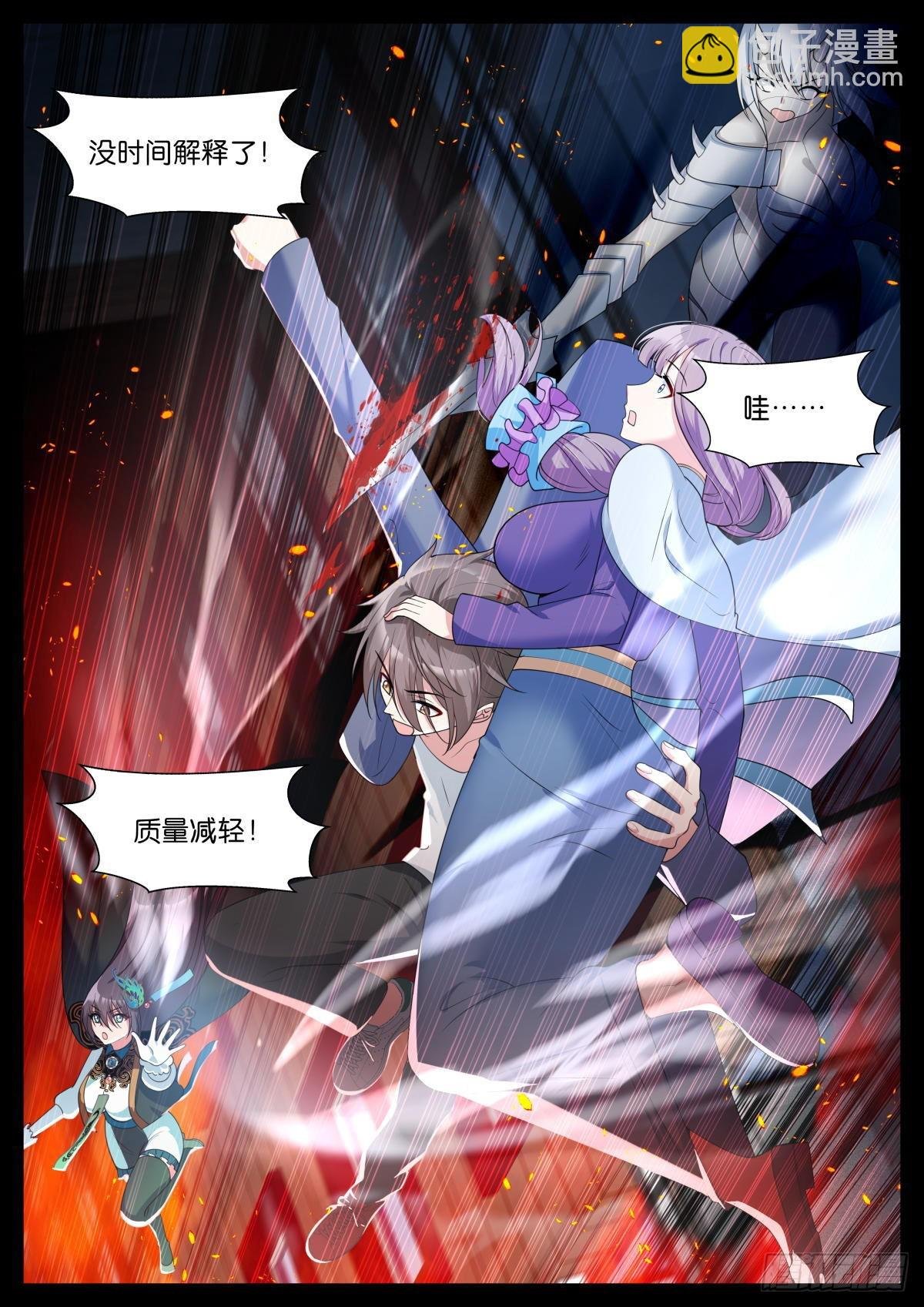 第36话：你要勇敢！