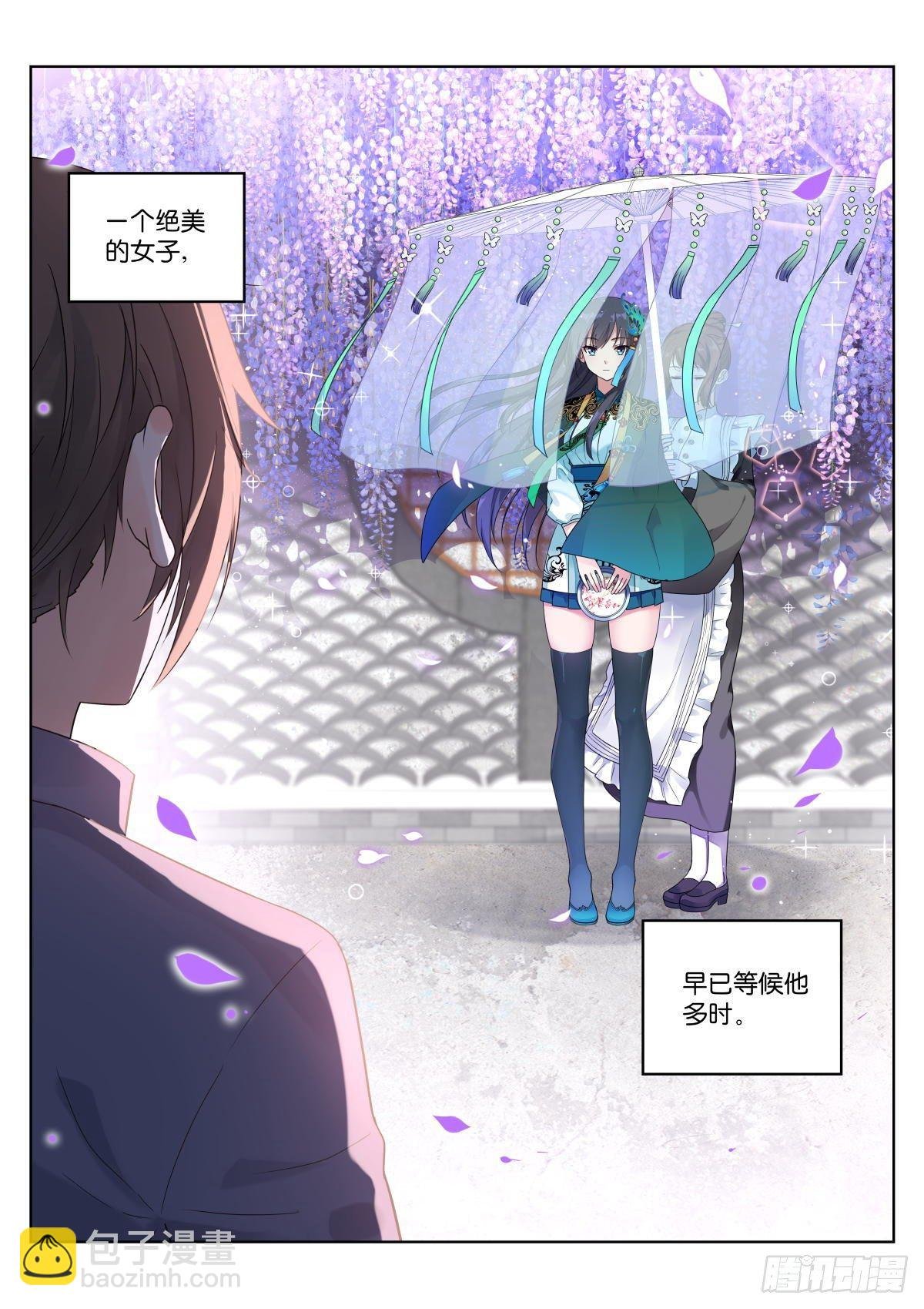 第1话：平平无奇的穿越者