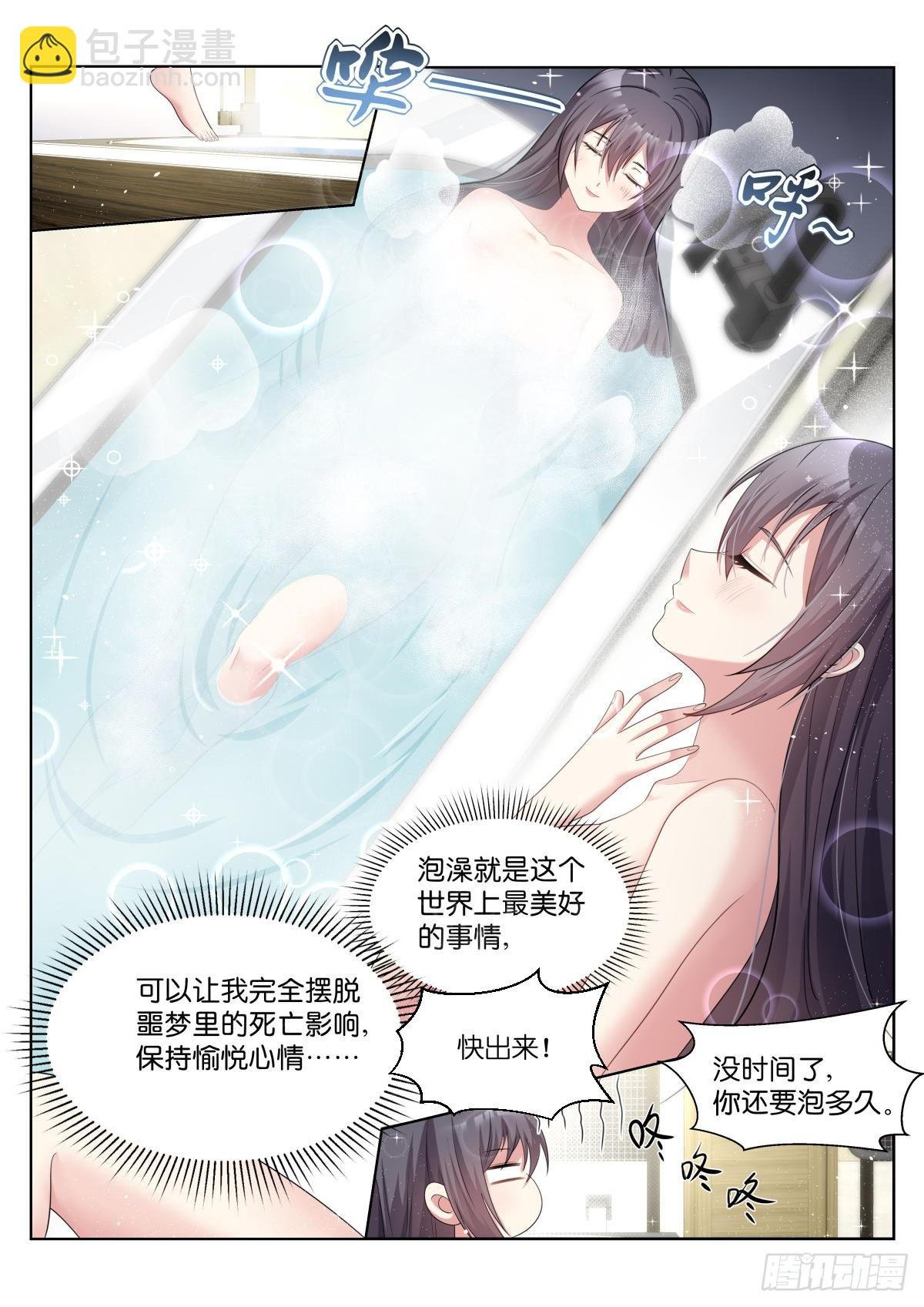 第37话：盖印