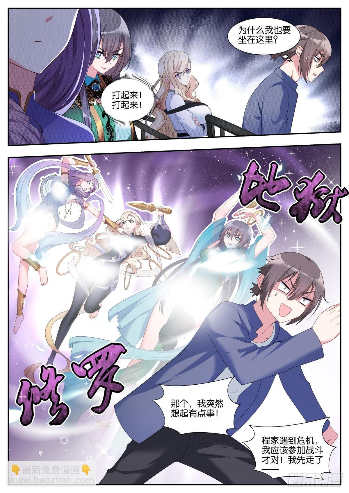第39话：颜值在上