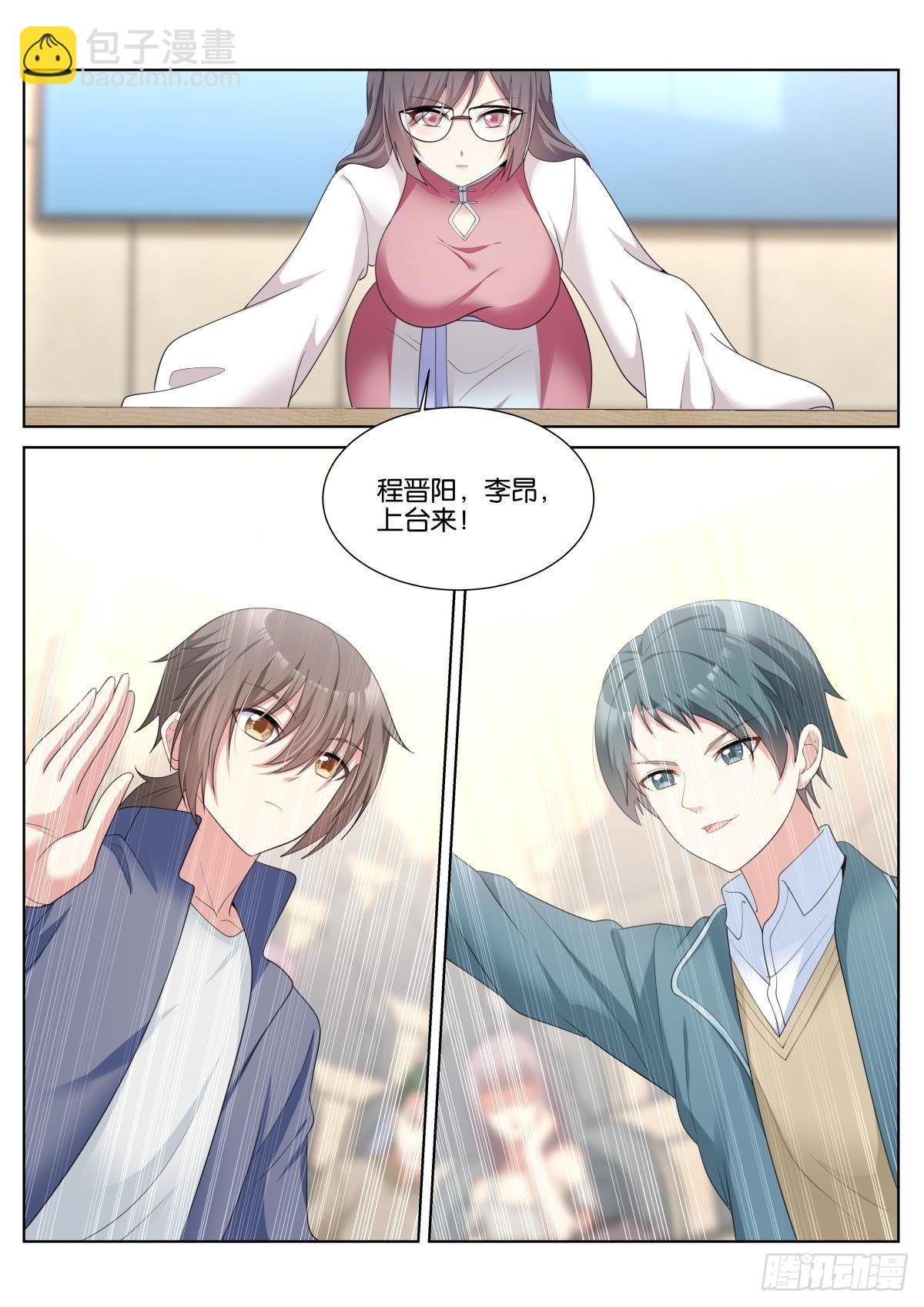 第41话：苏理理的记忆