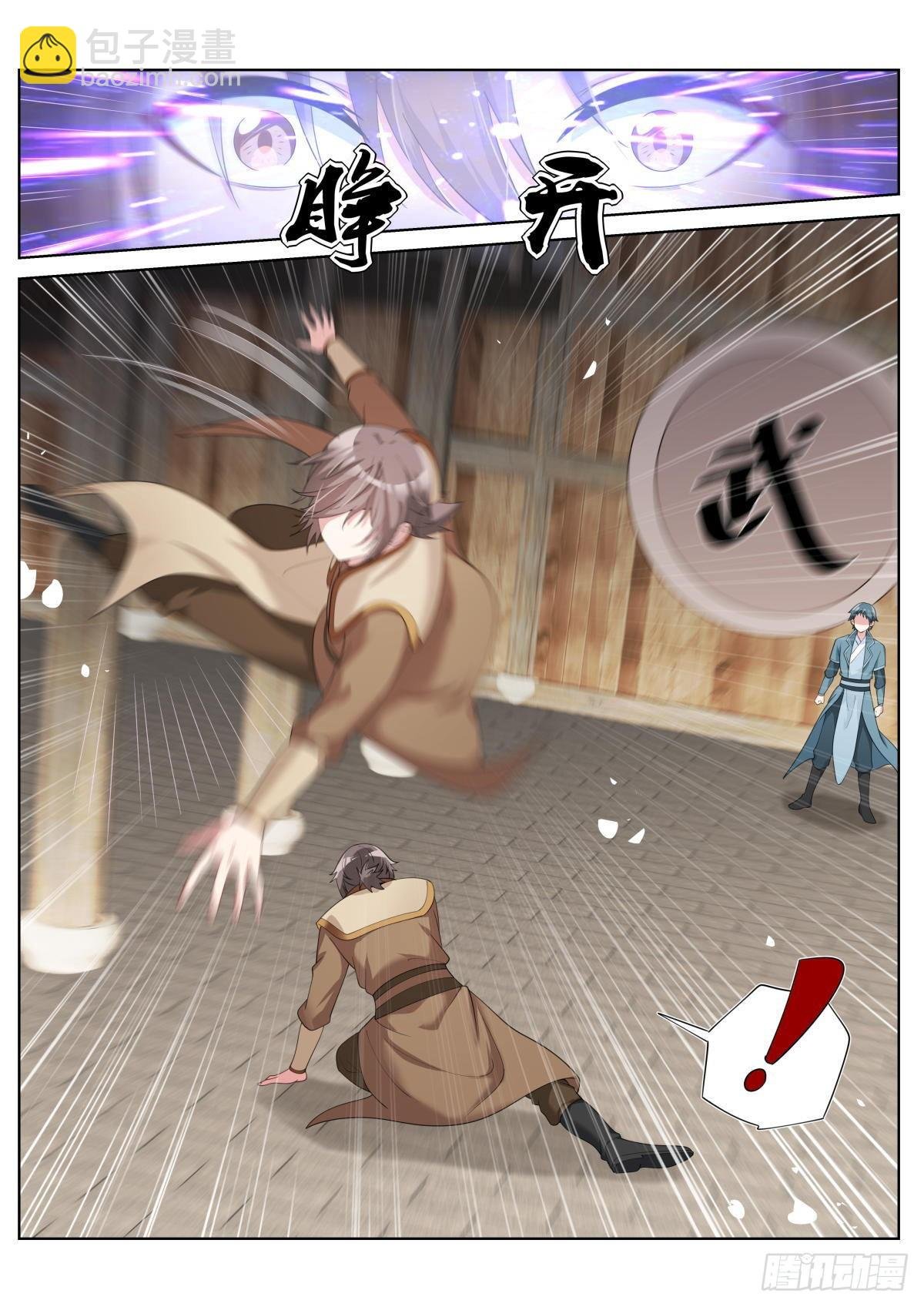 第41话：苏理理的记忆