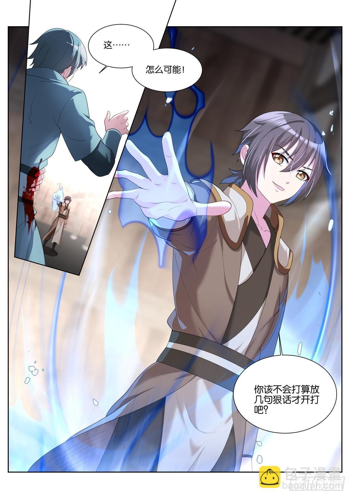 第41话：苏理理的记忆