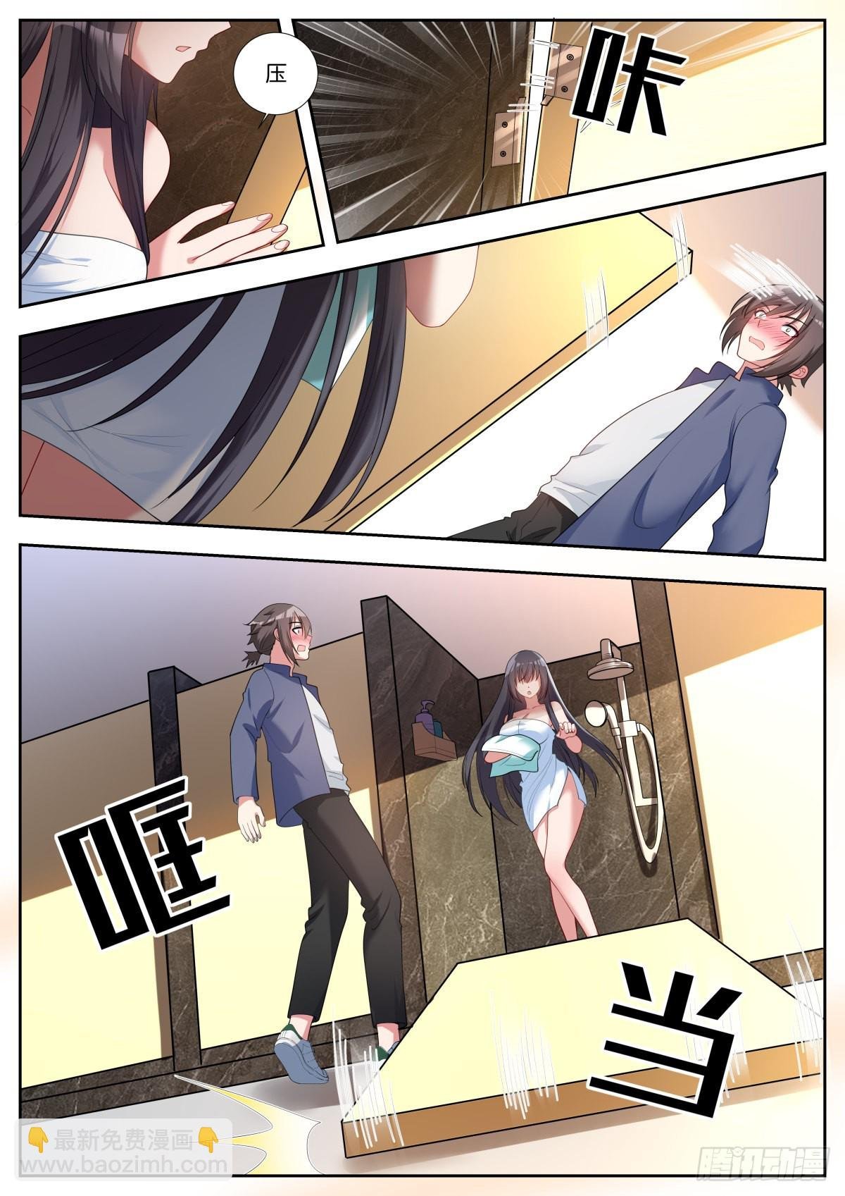 第46话：阿芷姑娘太棒啦！