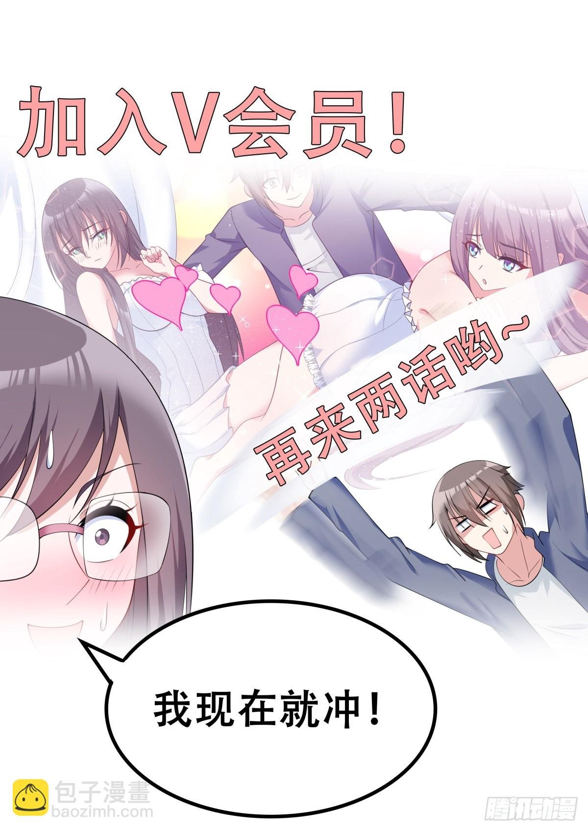 第46话：阿芷姑娘太棒啦！