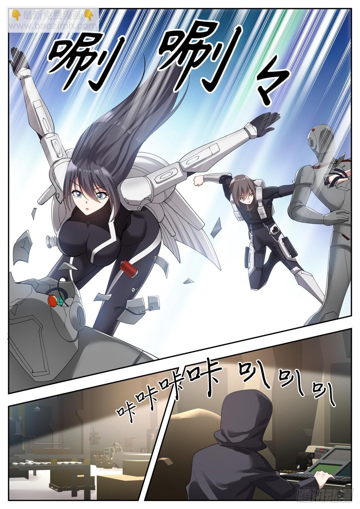 第48话：地网