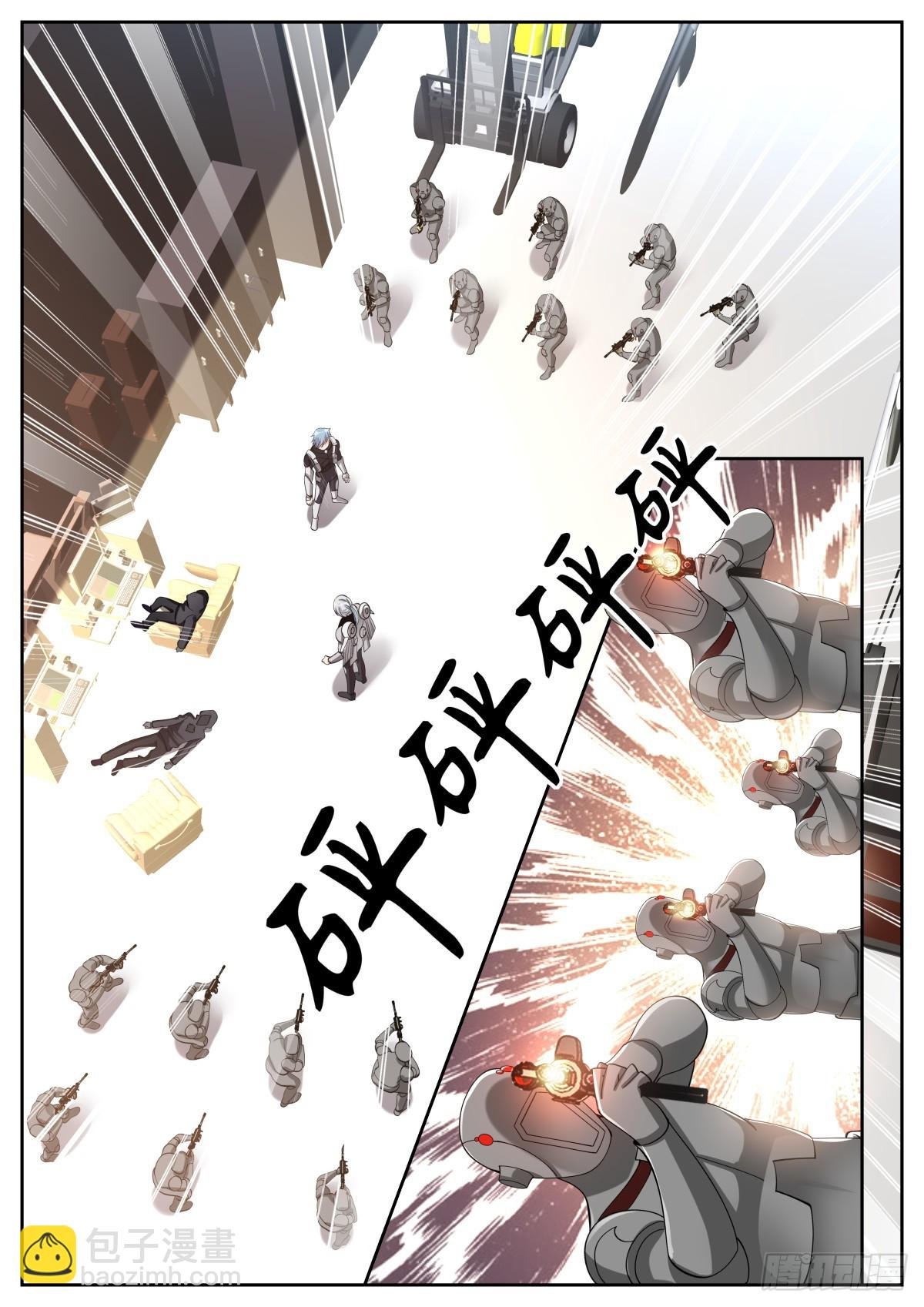 第48话：地网