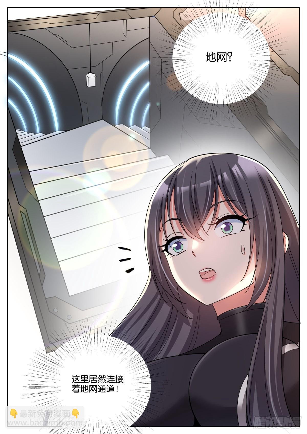 第48话：地网