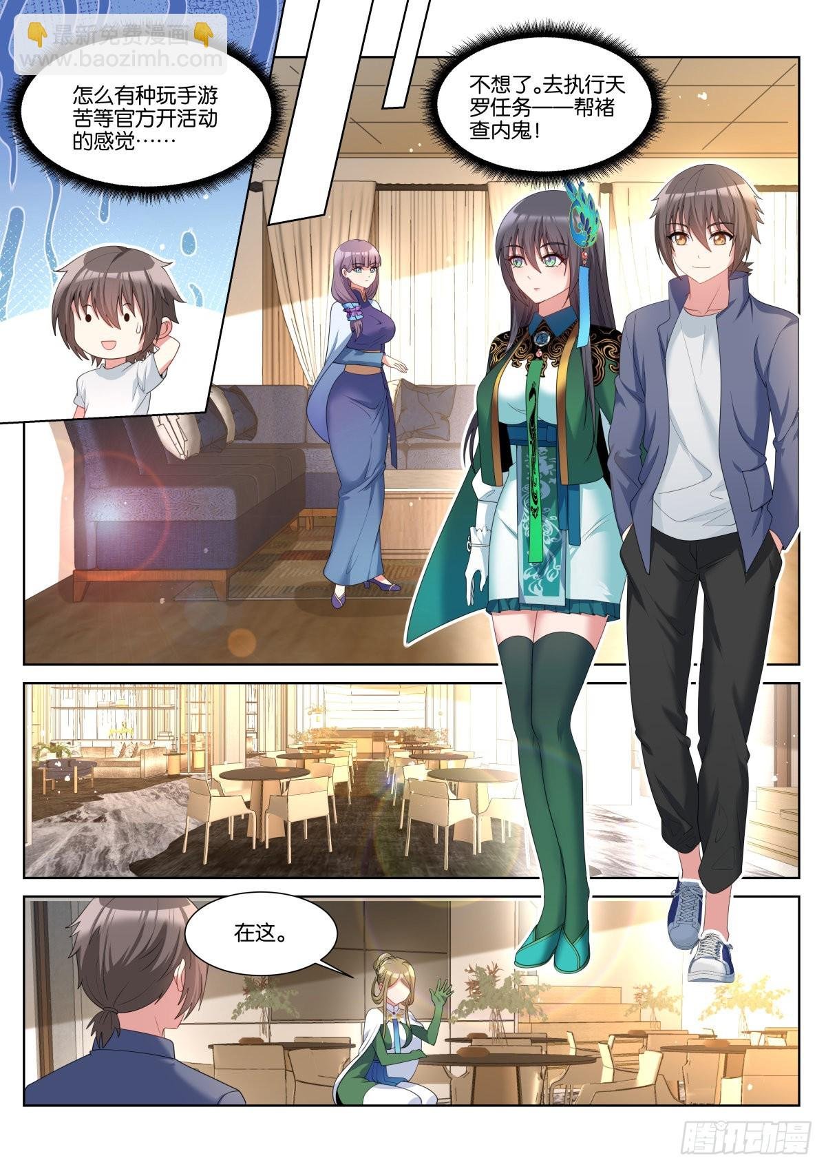 第52话：价值