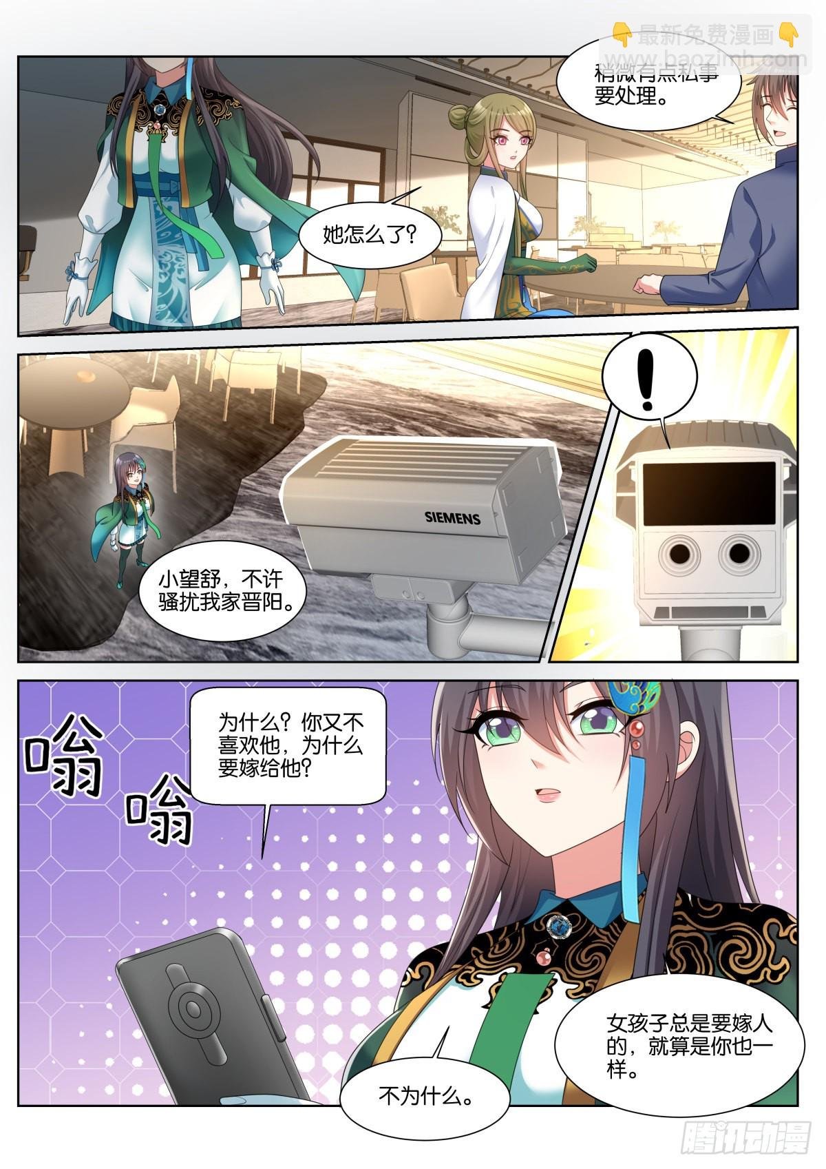 第52话：价值