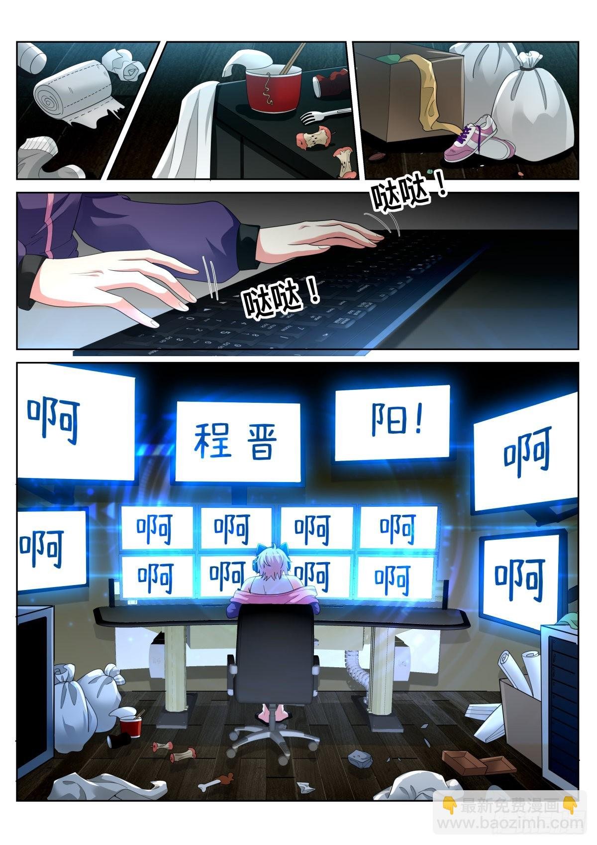 第52话：价值