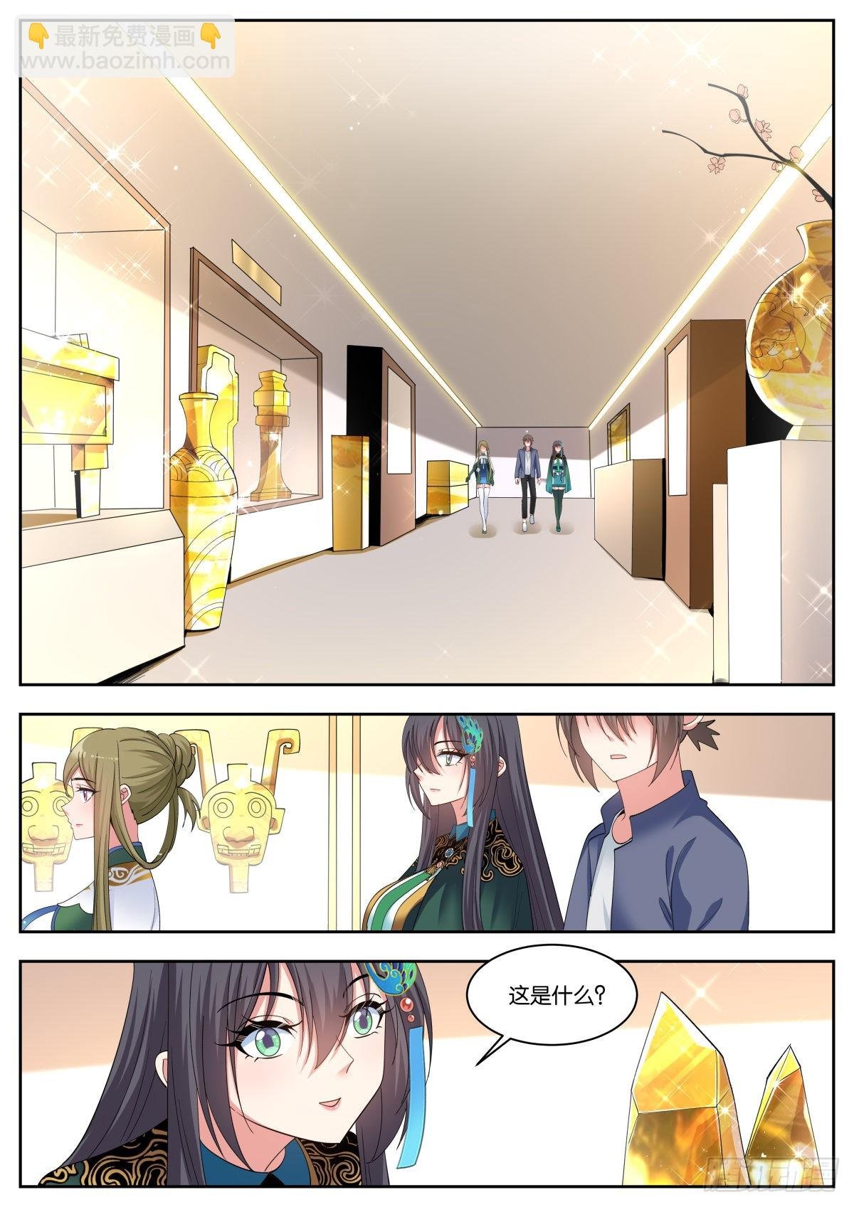 第53话：单独谈谈