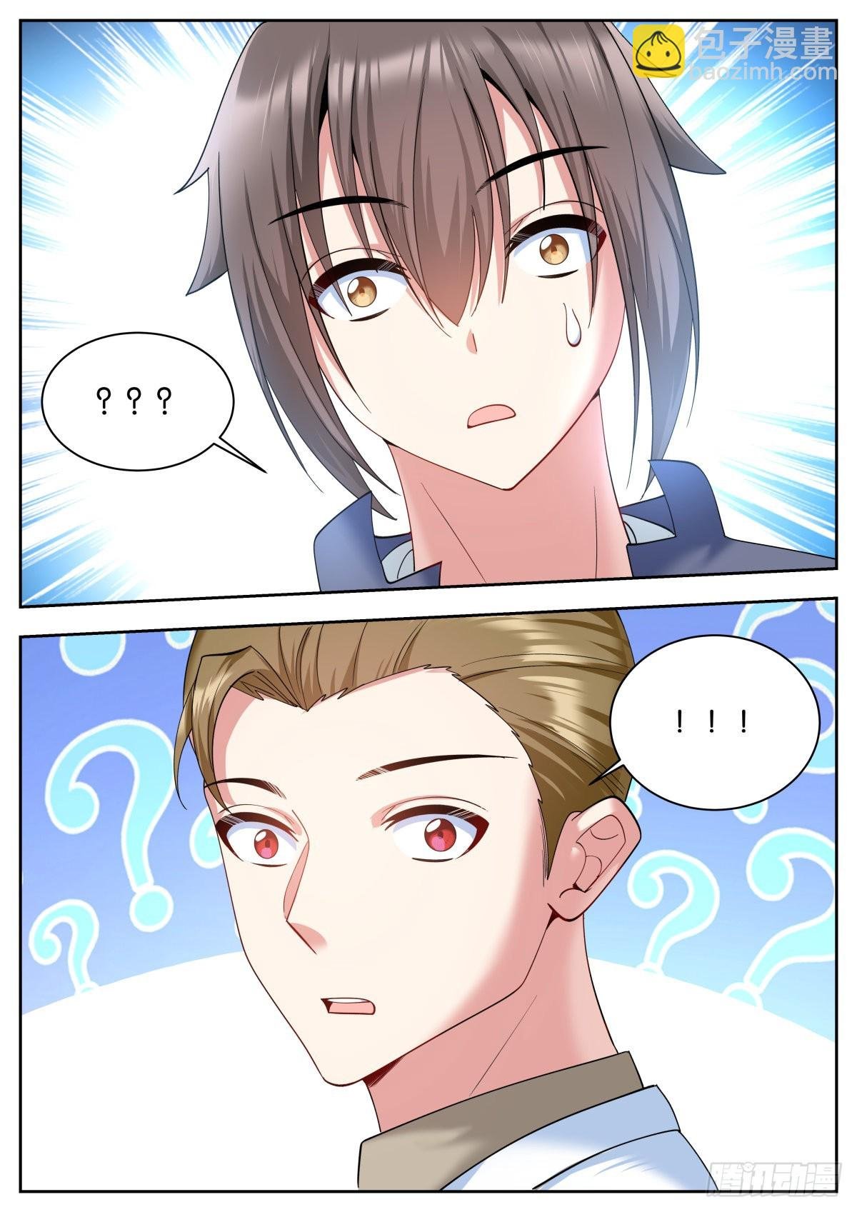 第53话：单独谈谈
