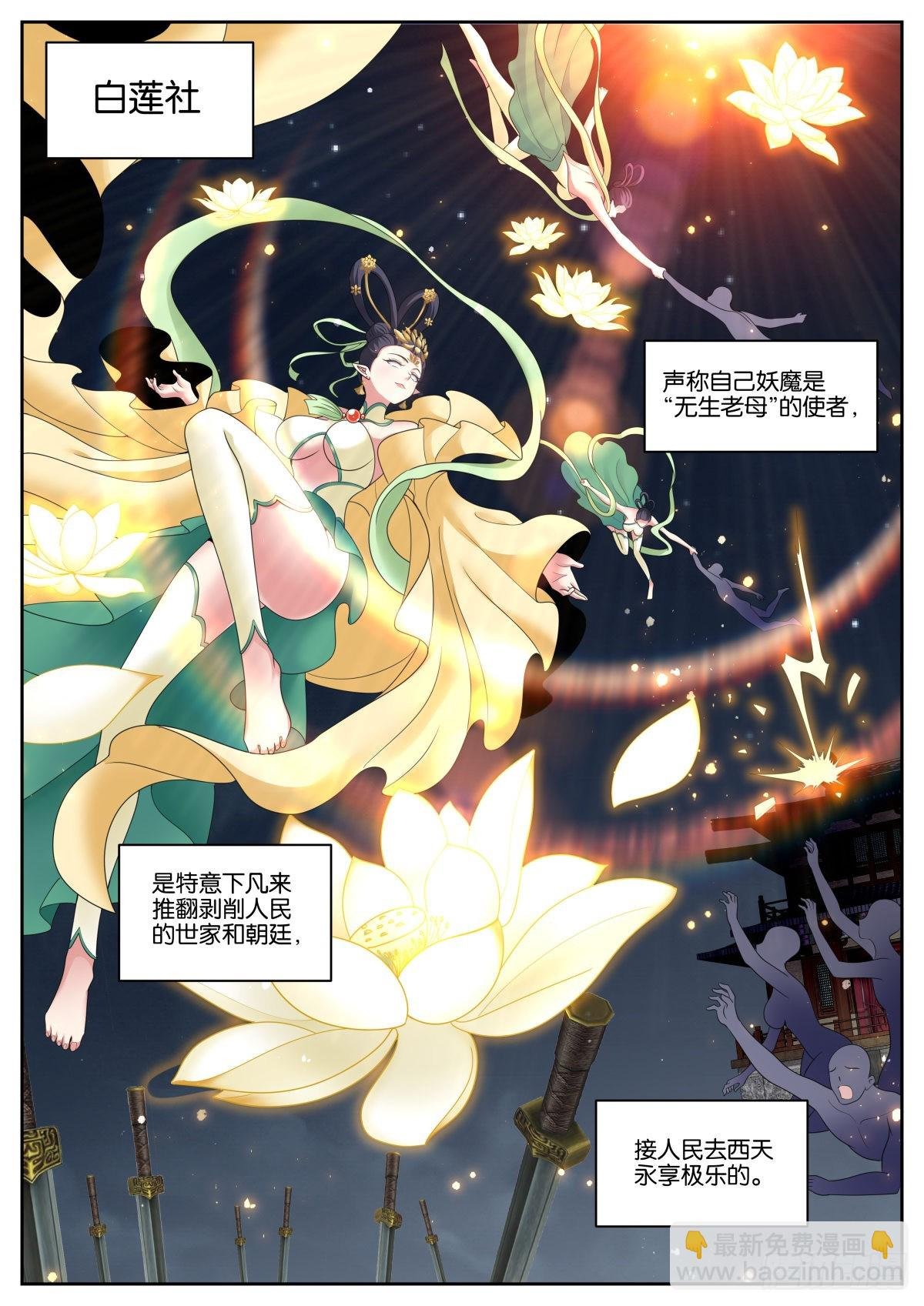 第55话：链接