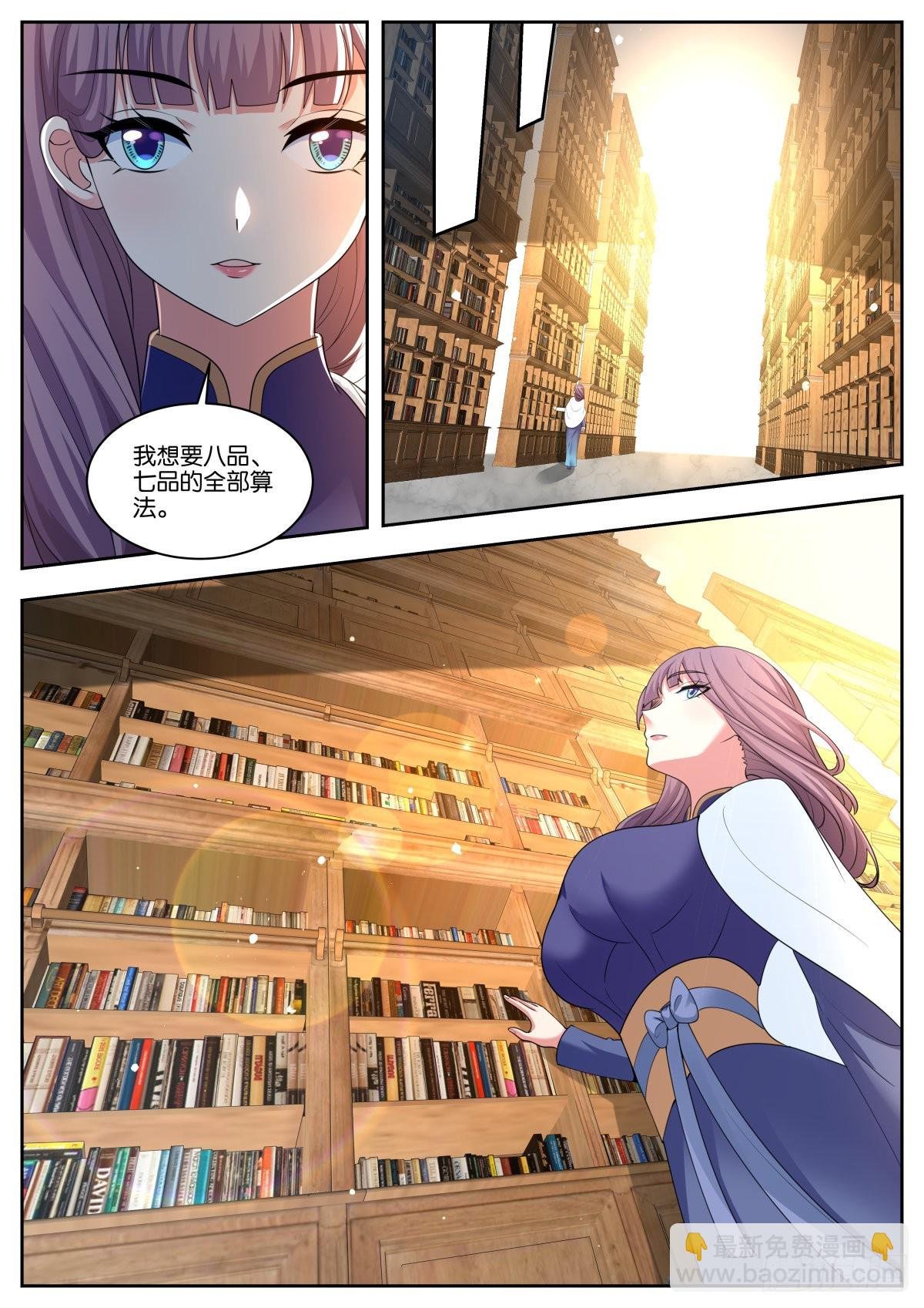 第55话：链接