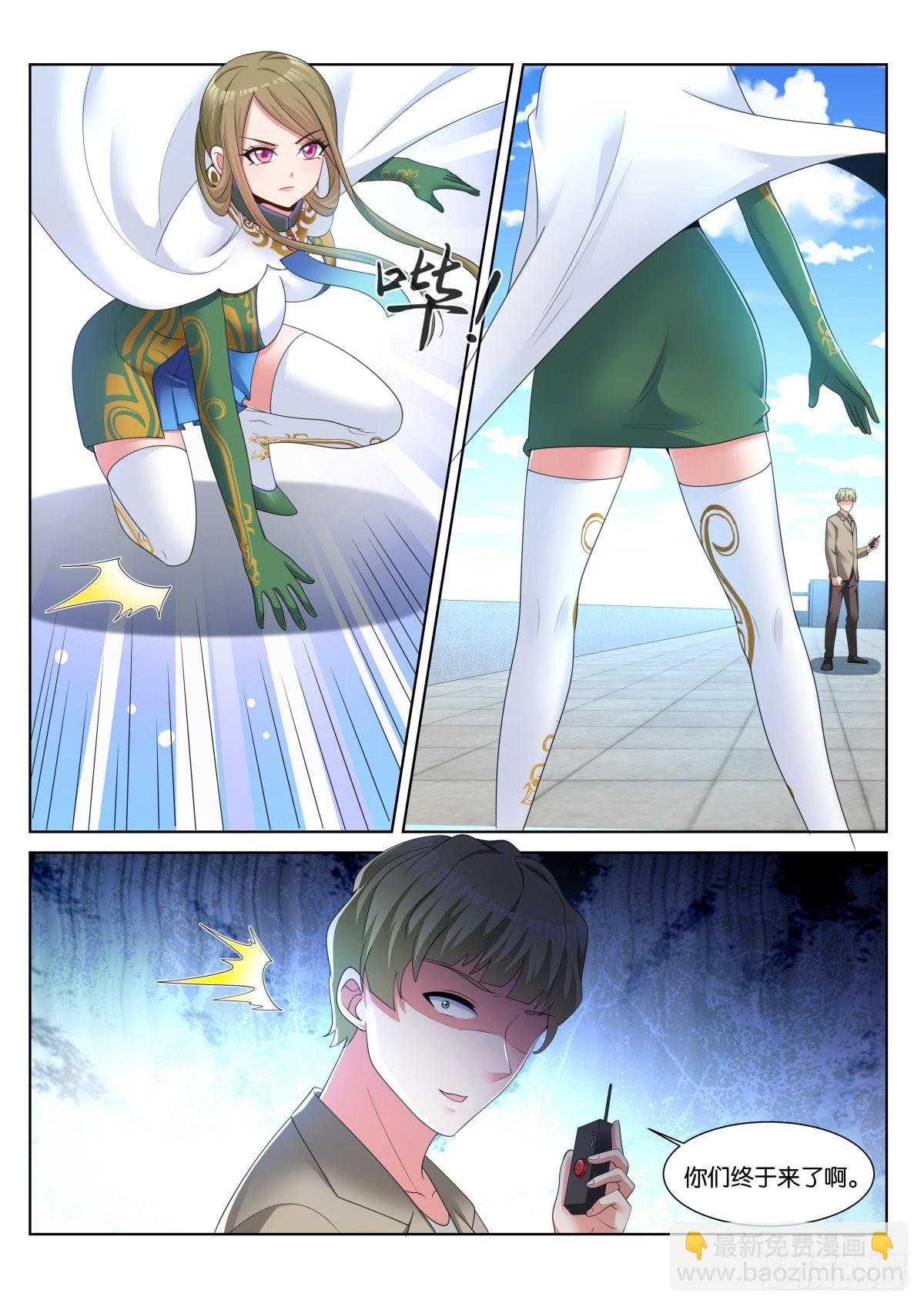 第56话：车费10倍！