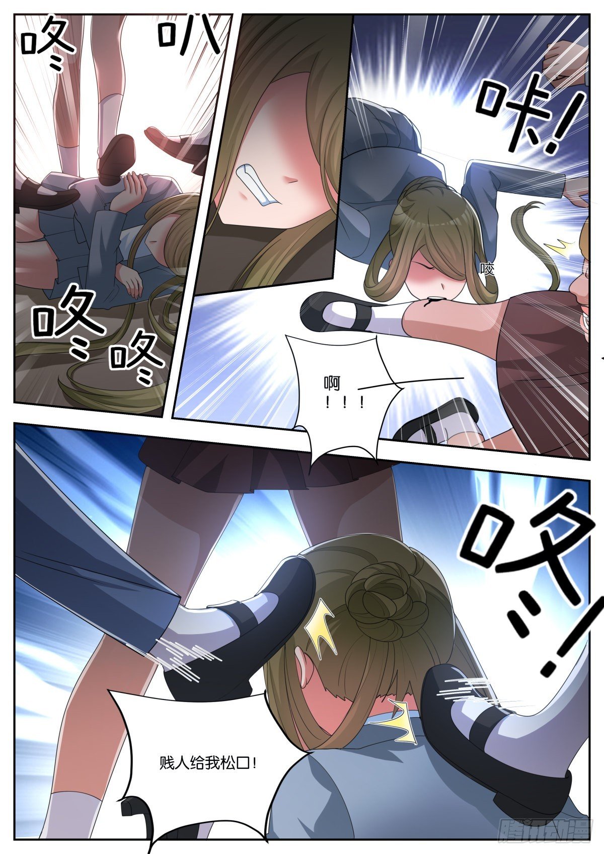 第59话：孤立