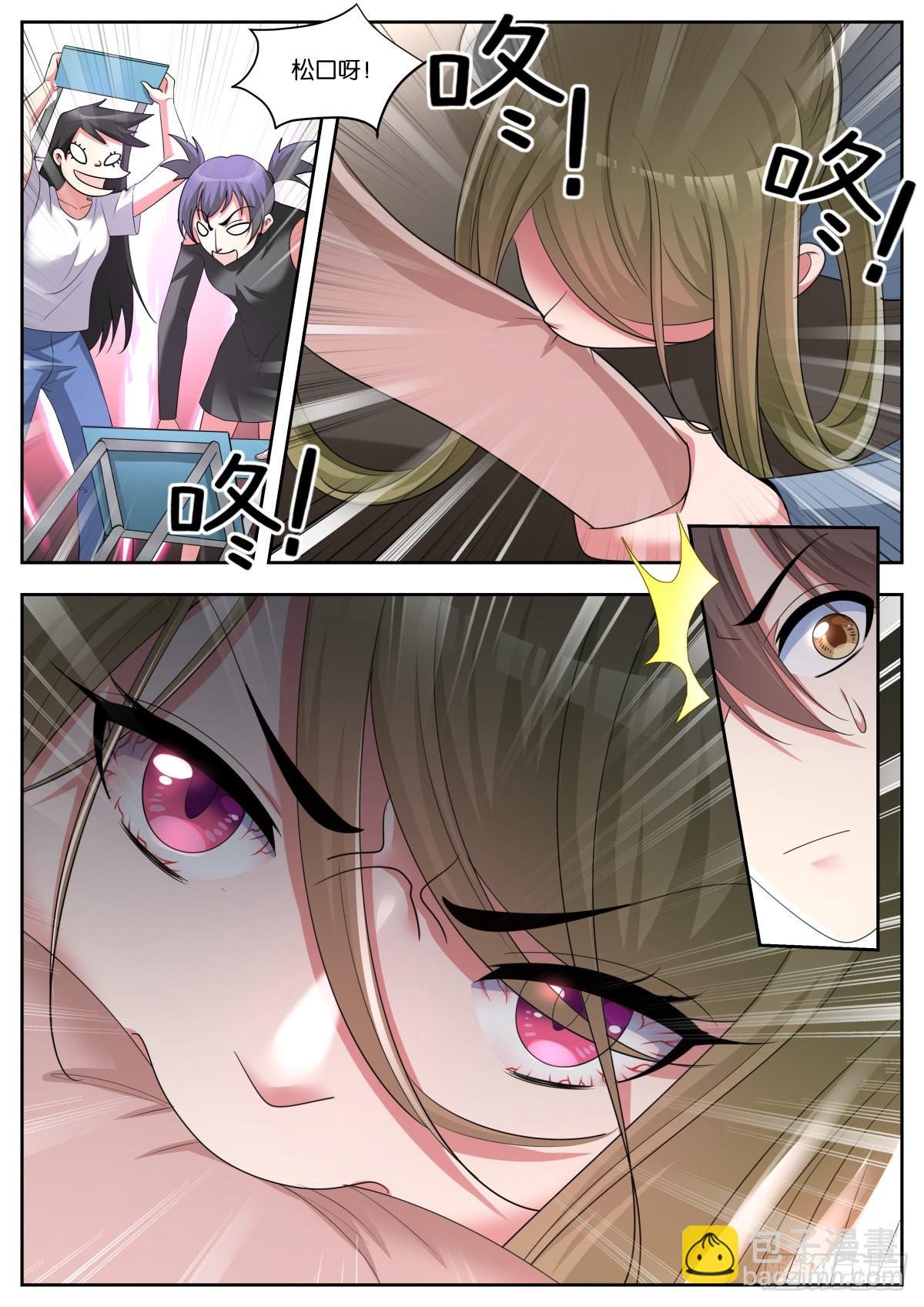 第59话：孤立