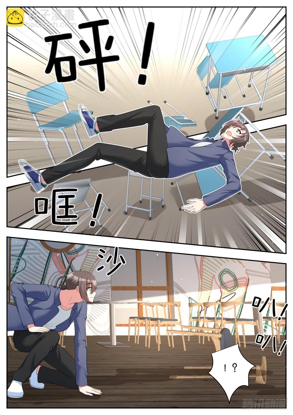 第59话：孤立