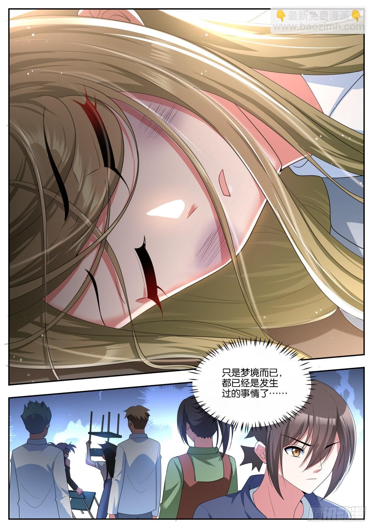 第59话：孤立