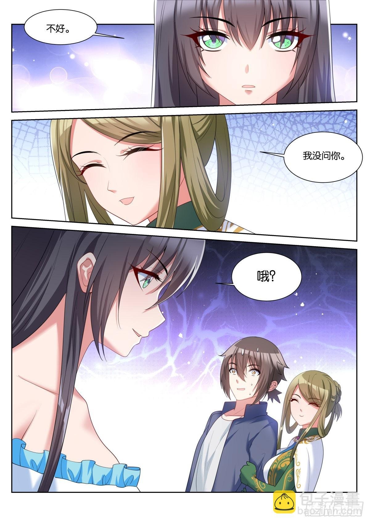 第61话：未接电话