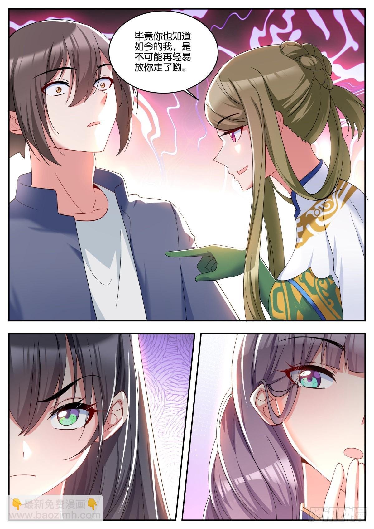 第62话：一起睡觉吧~