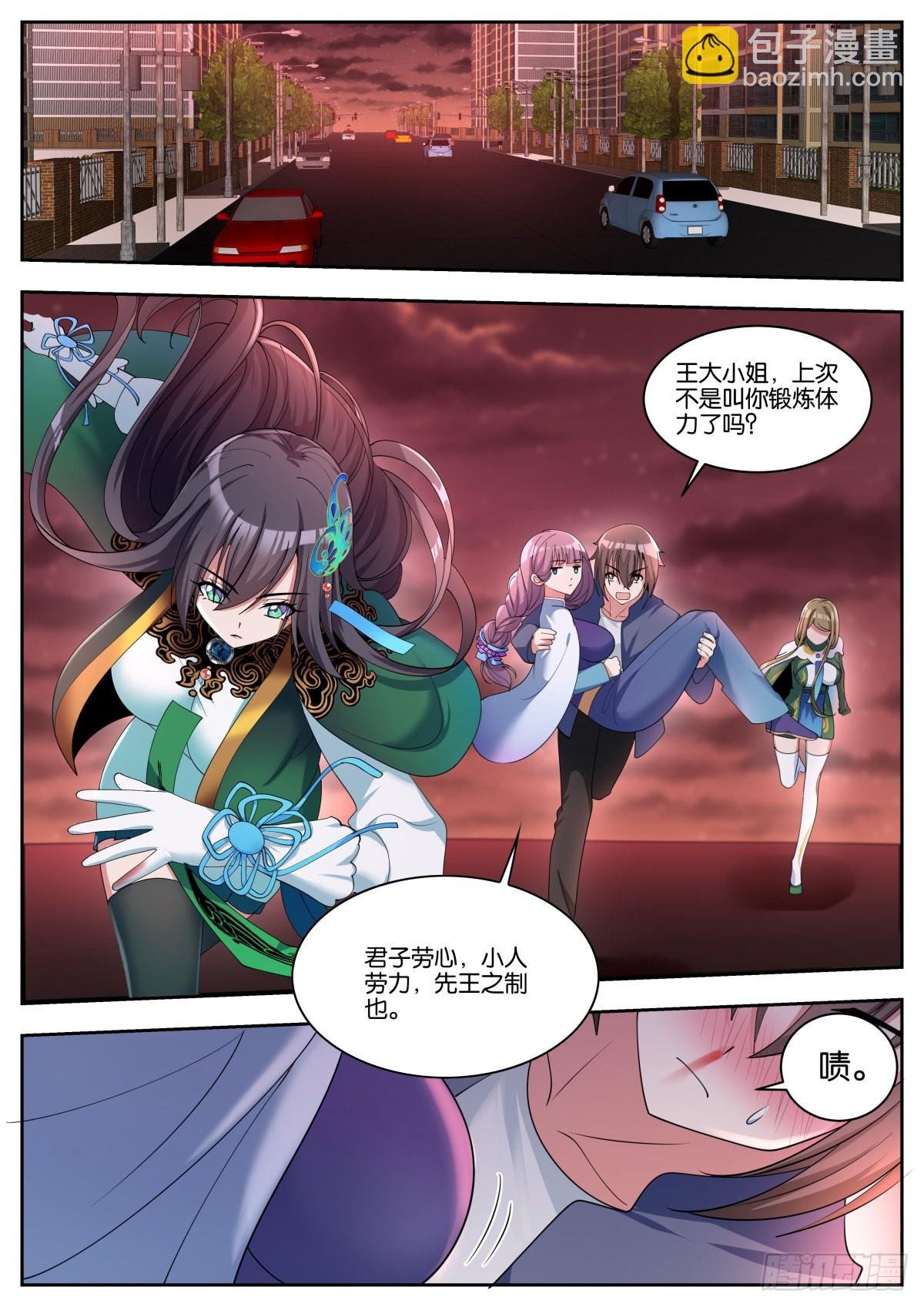 第63话：入梦